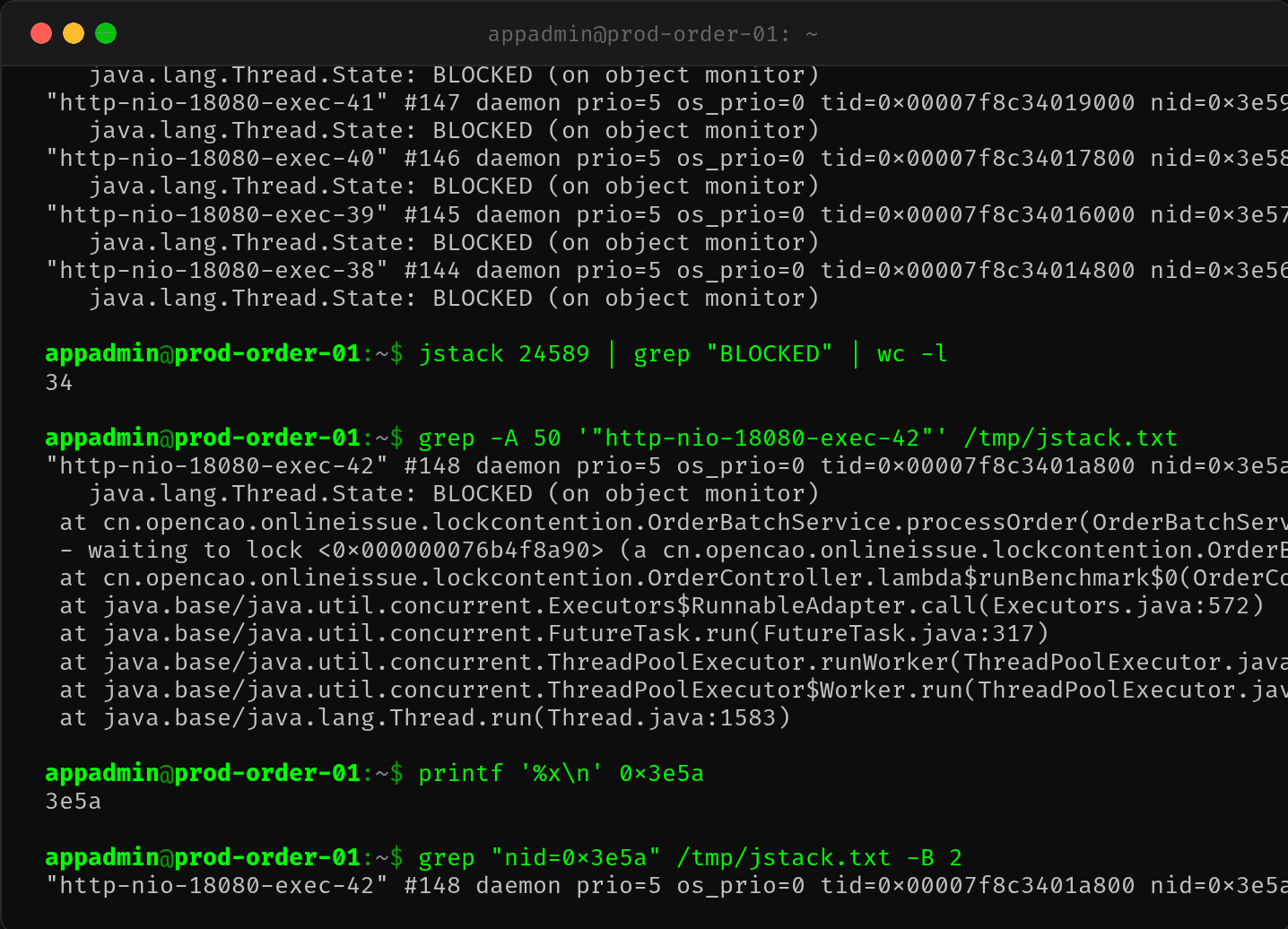 jstack 线程栈