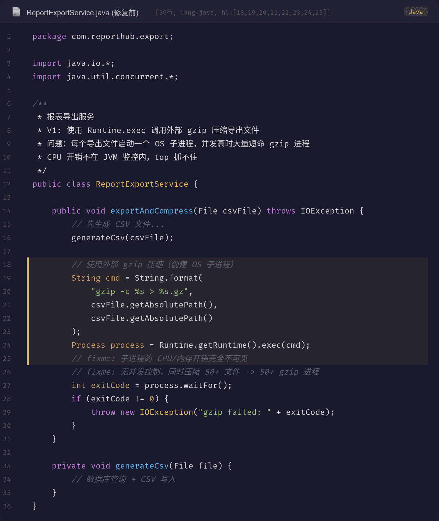 V1 问题代码 — Runtime.exec