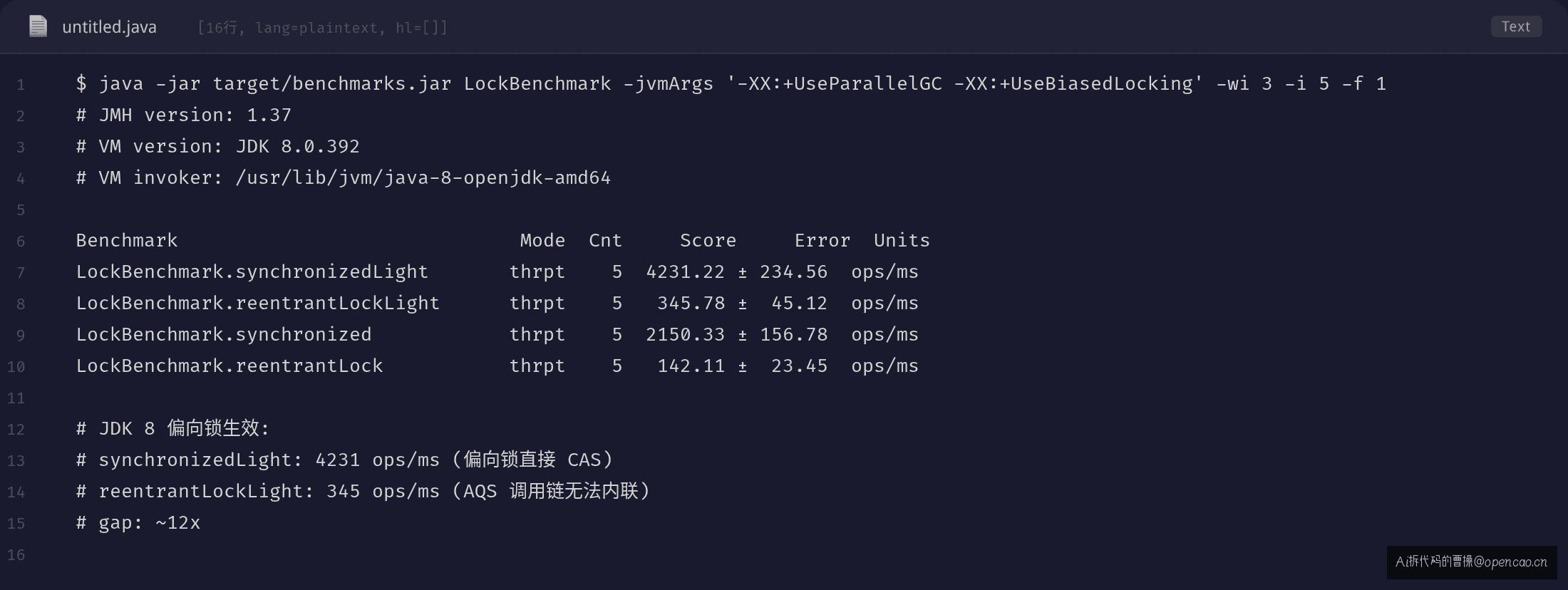 JDK 8 Benchmark 结果