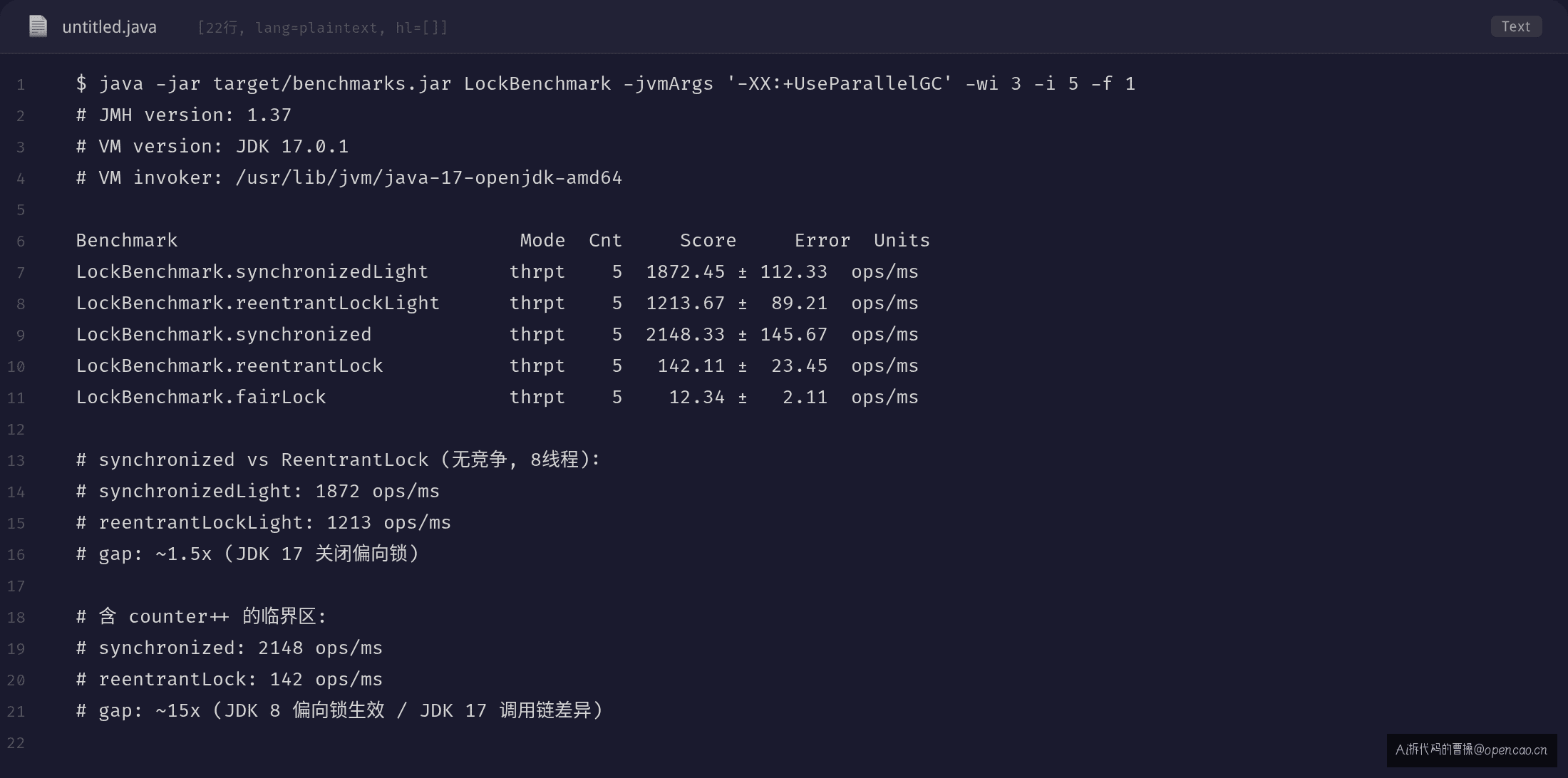JDK 17 Benchmark 结果