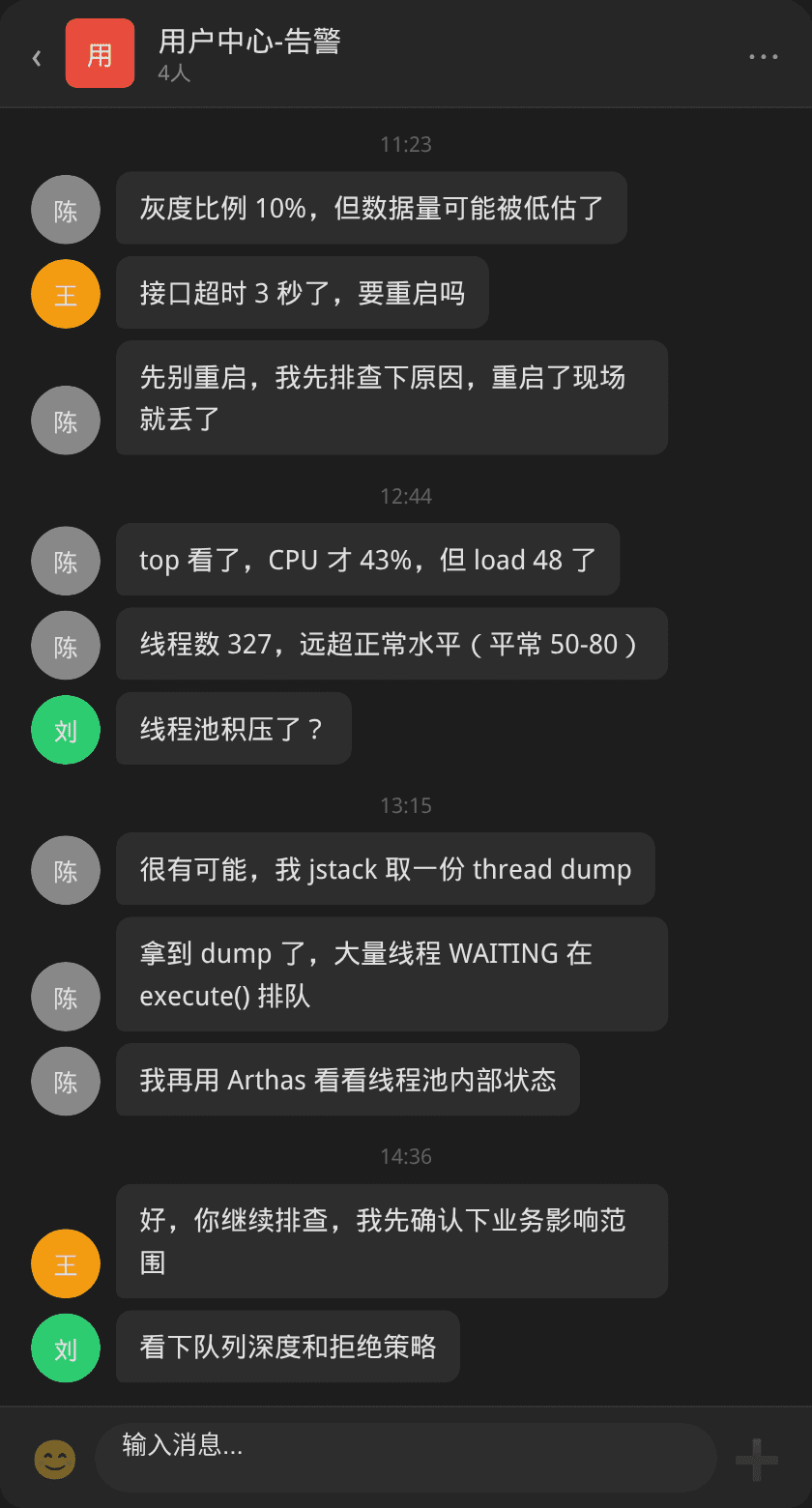 SRE 告警群通知