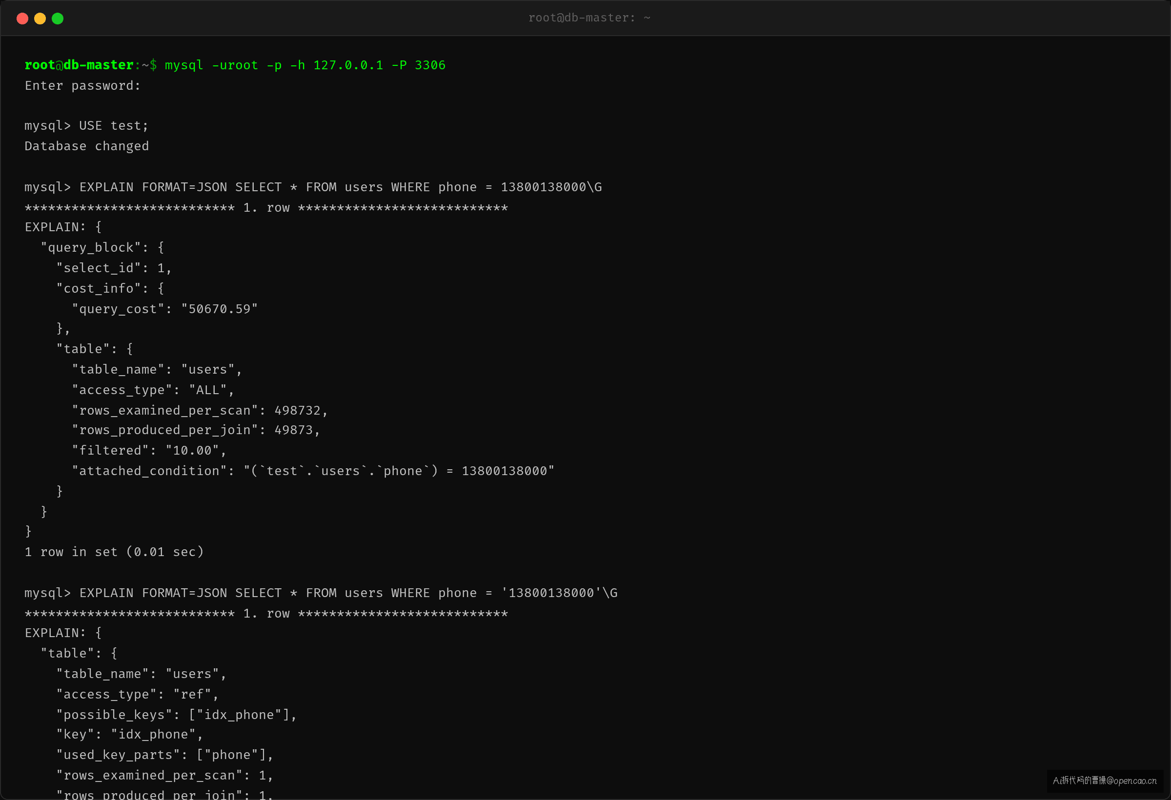 EXPLAIN FORMAT=JSON 输出