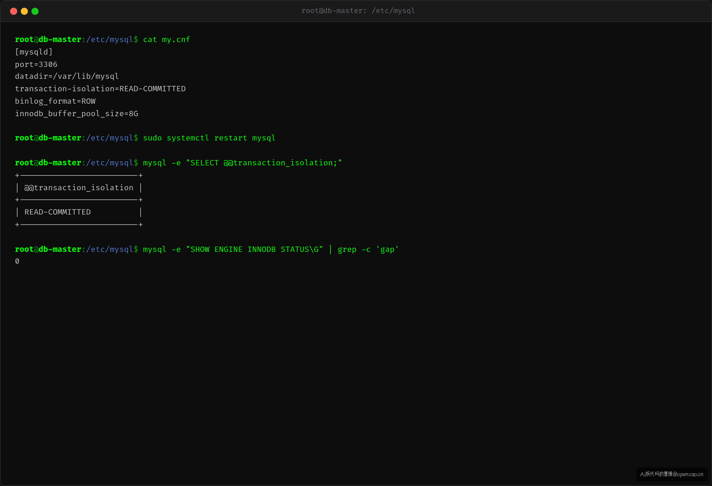 my.cnf 配置变更 — transaction-isolation 改成 READ-COMMITTED