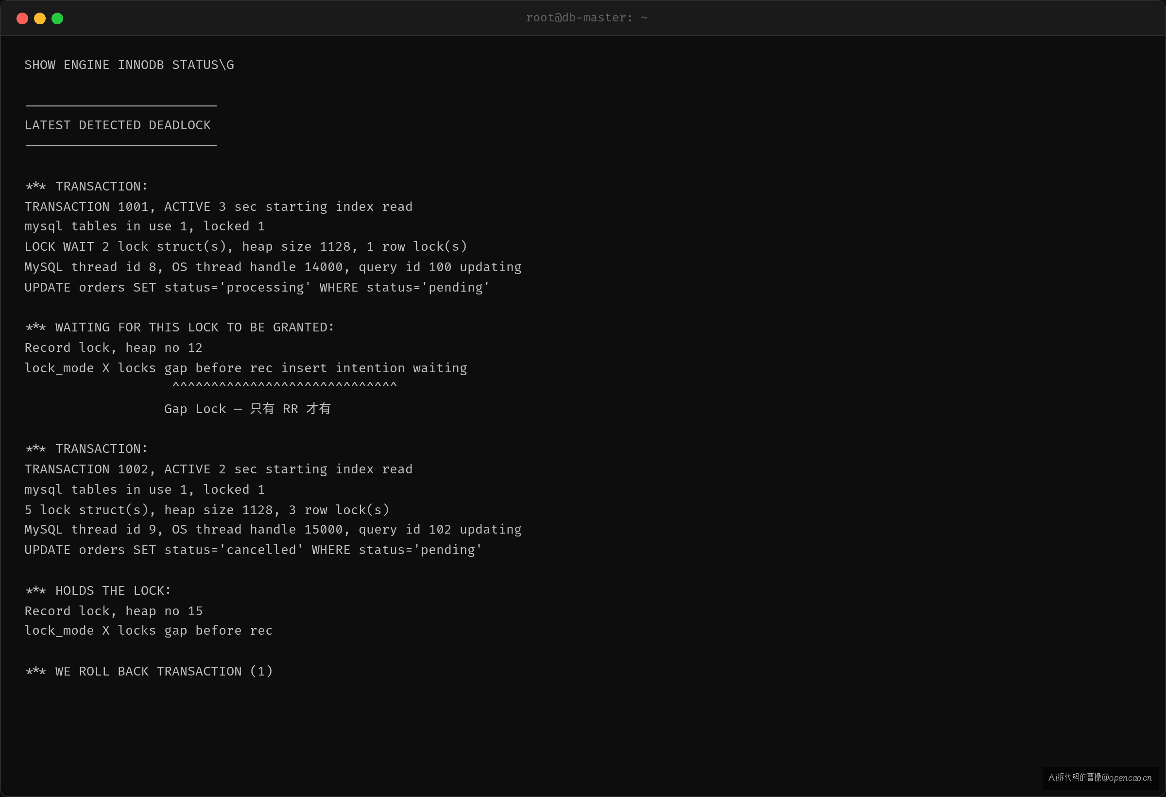 死锁日志 — SHOW ENGINE INNODB STATUS gap lock 死锁