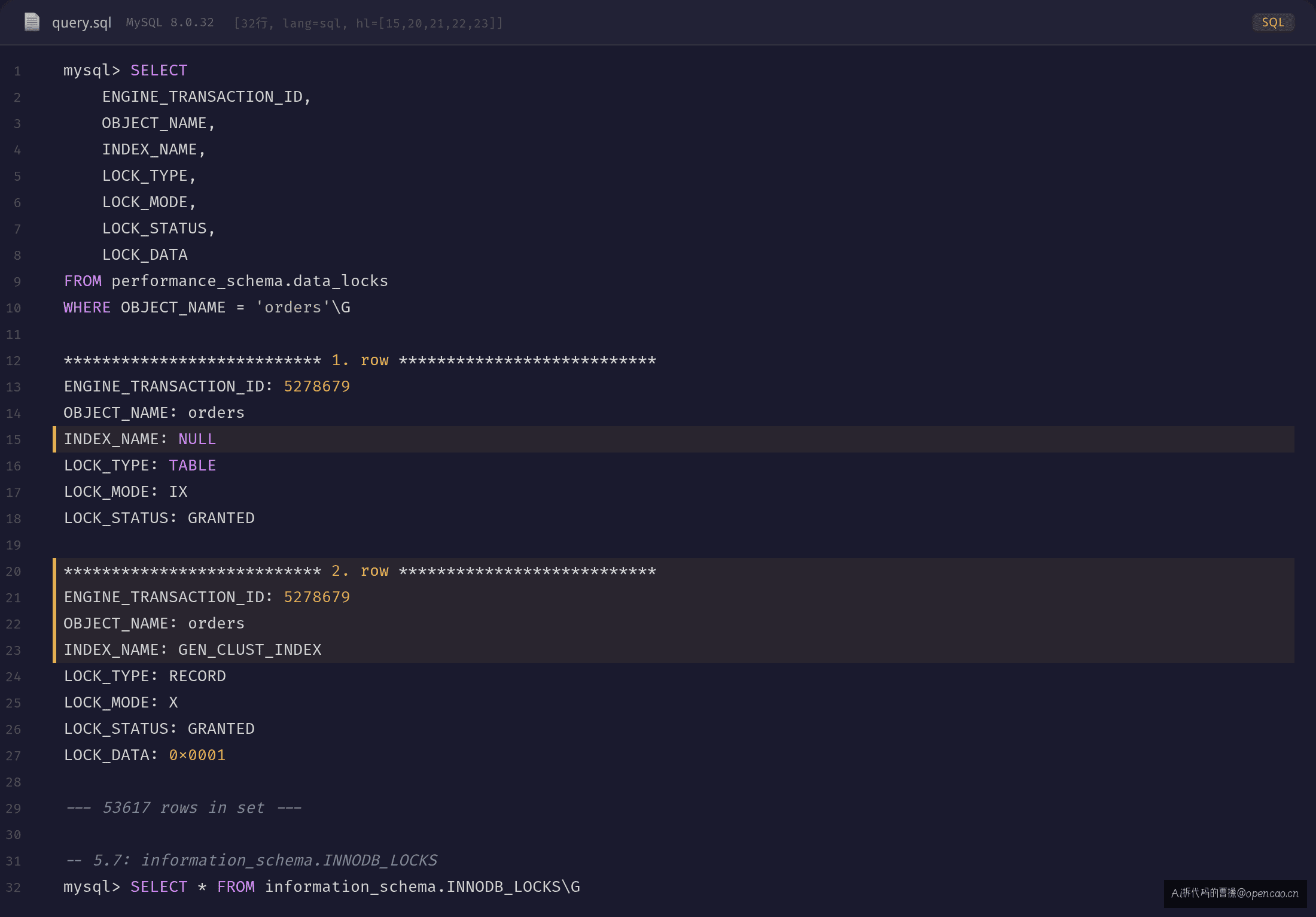 performance_schema.data_locks 输出