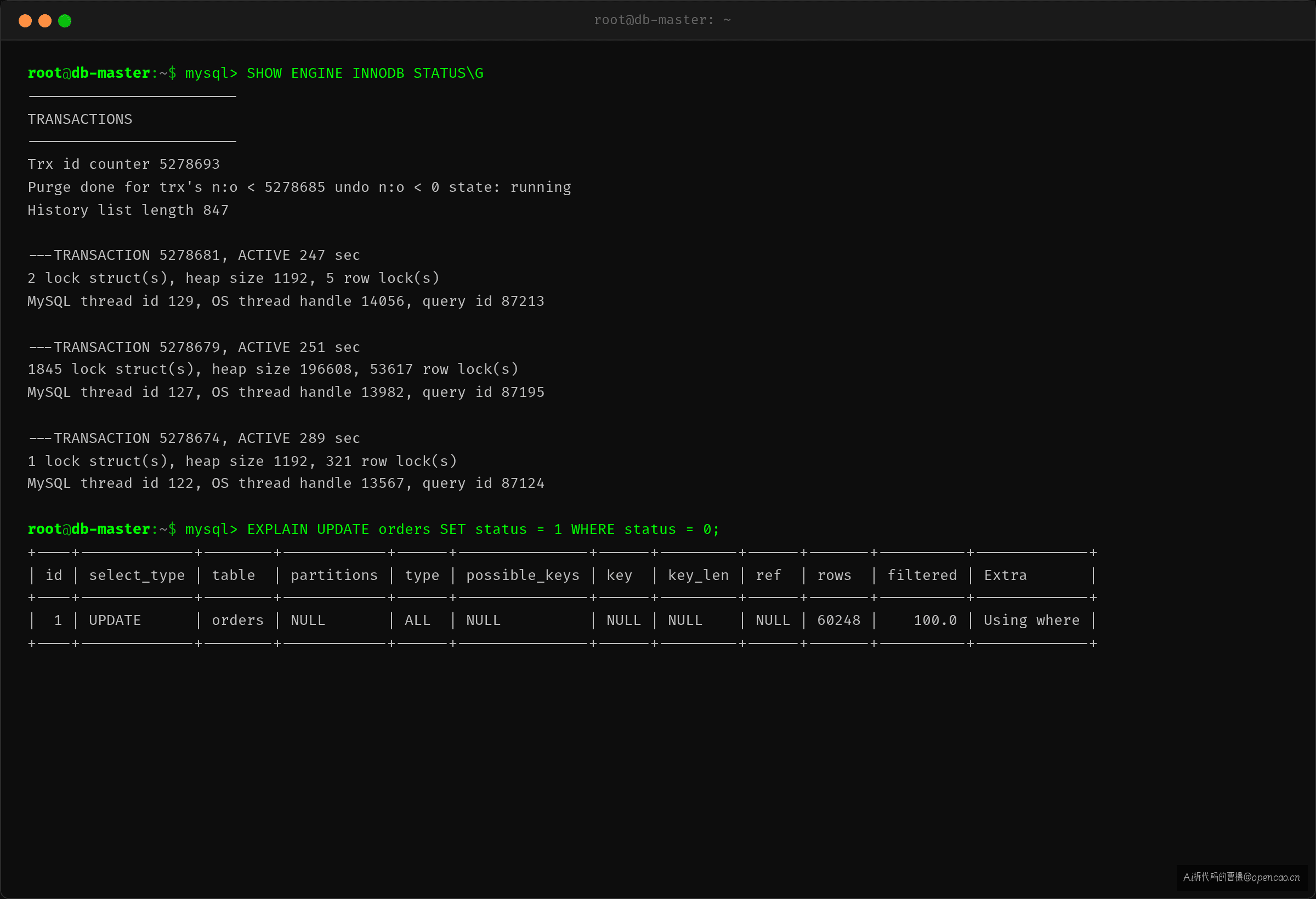 INNODB STATUS: 53617 行锁