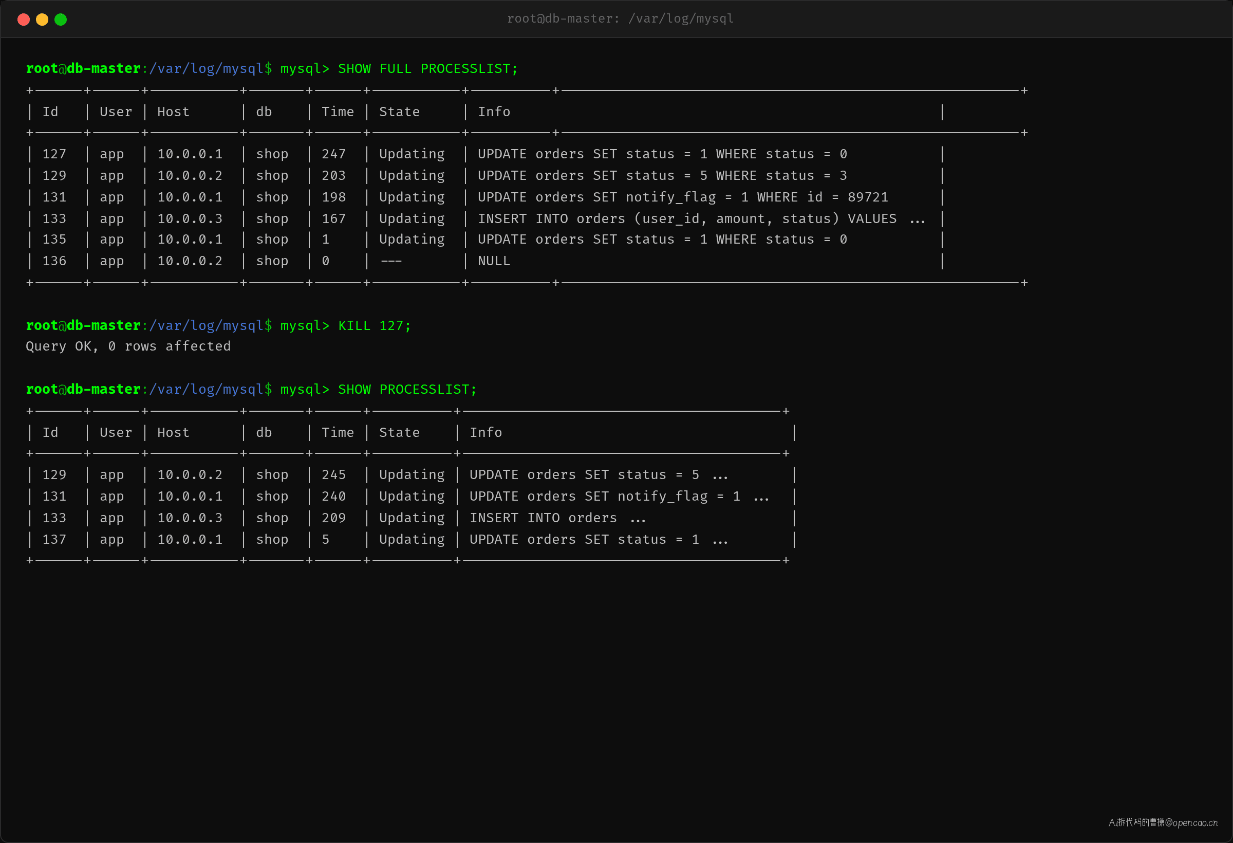 SHOW PROCESSLIST: 全部 Updating