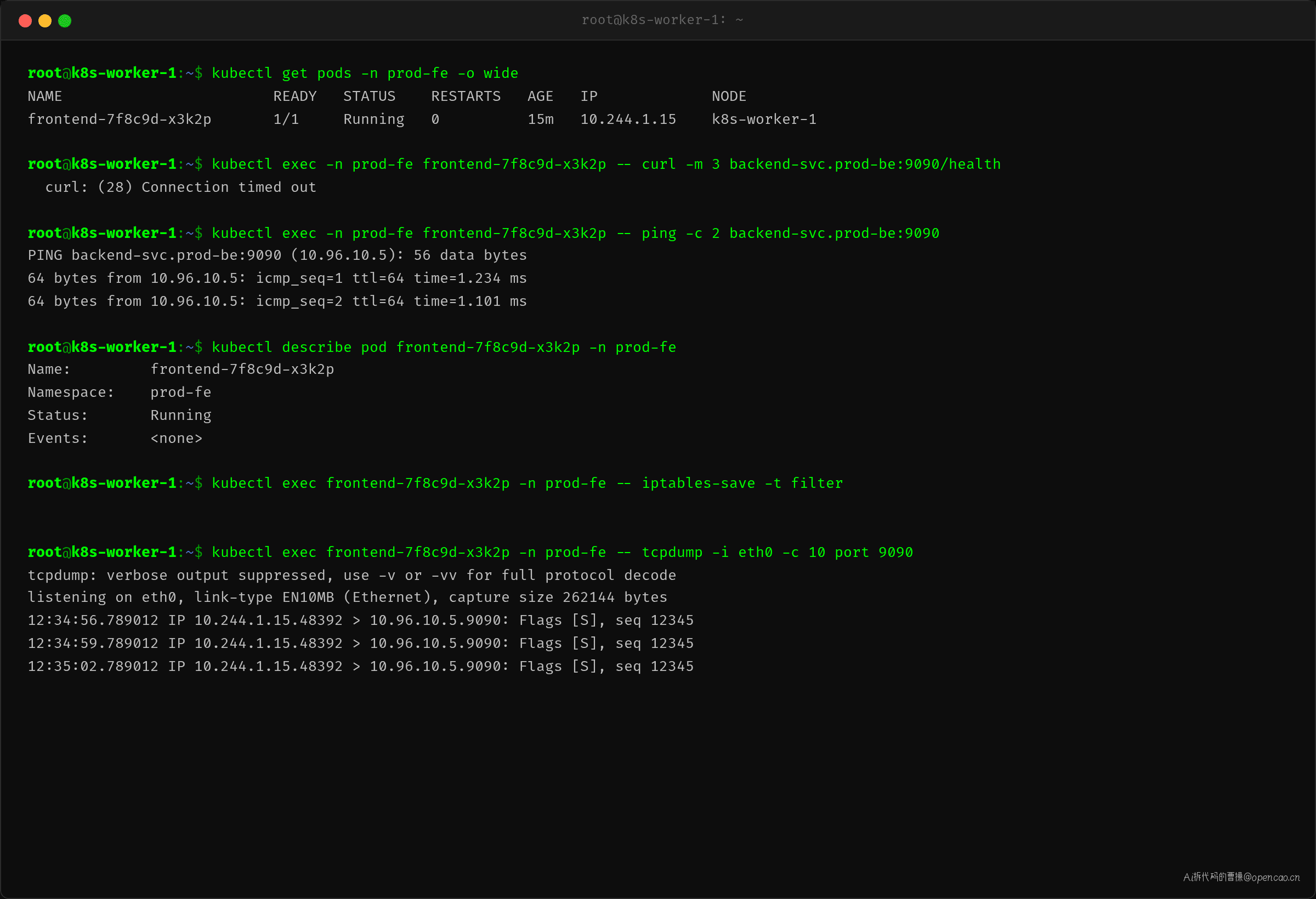 传统工具链全失效：iptables 为空、tcpdump 只有 SYN 无 SYN-ACK