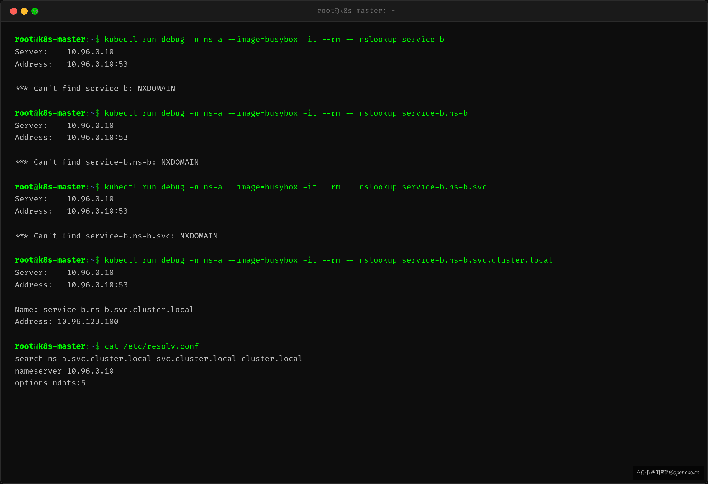 DNS 解析过程:从 NXDOMAIN 到正确返回 ClusterIP