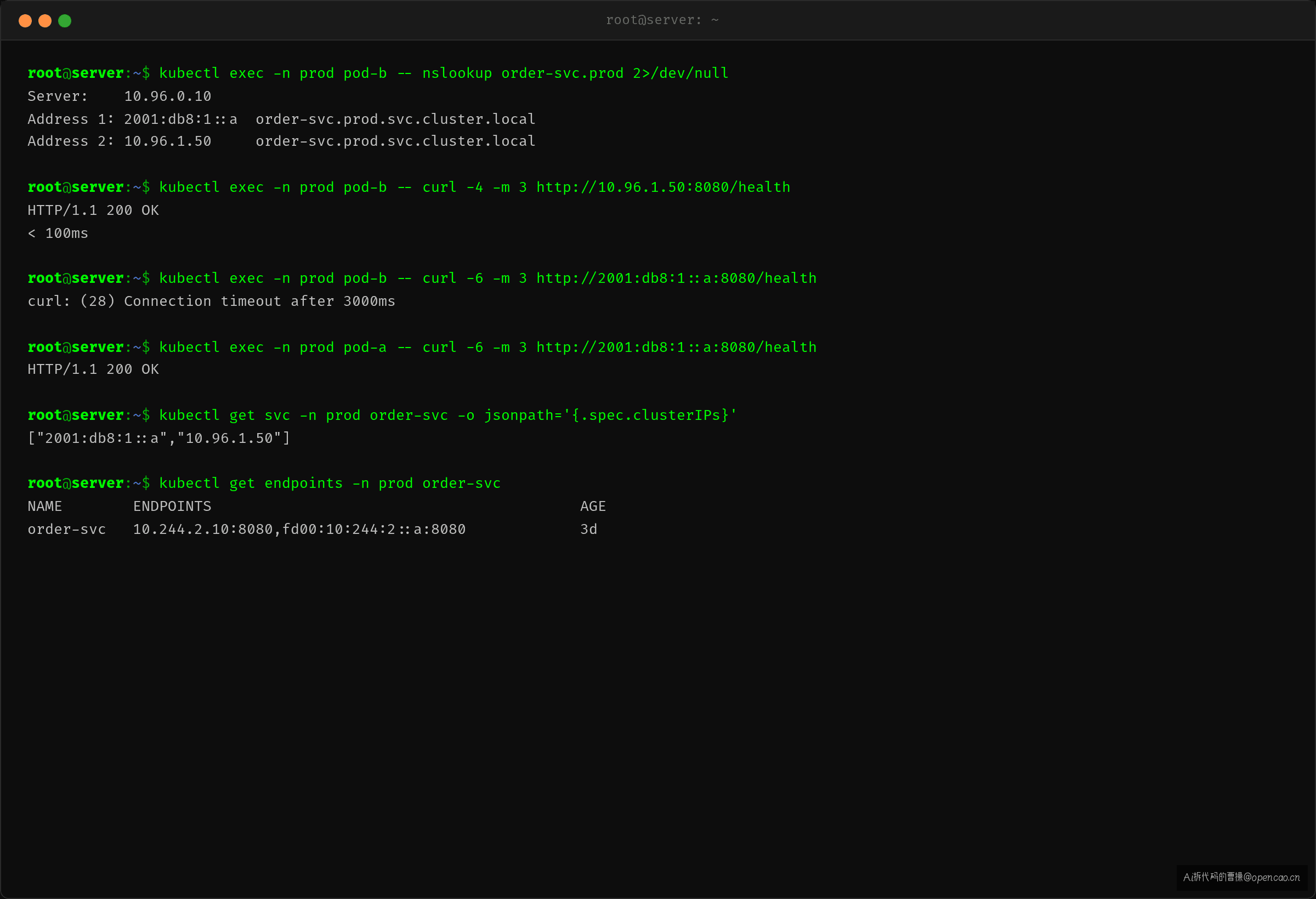 DNS 解析优先返回 IPv6