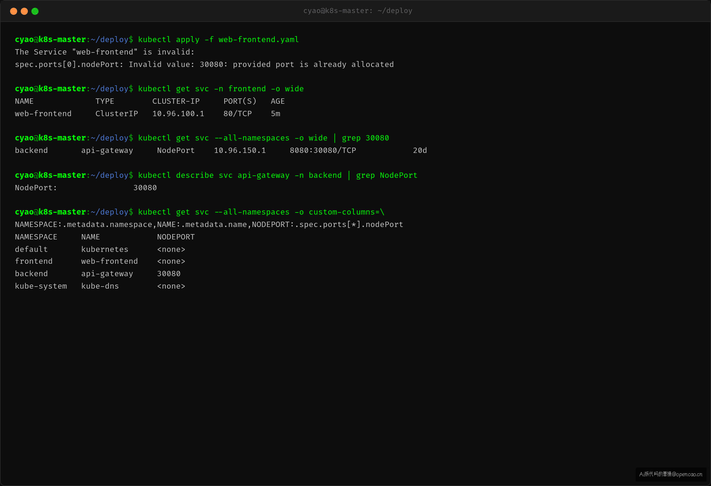 kubectl apply 报错 + 全集群查找 NodePort 占用