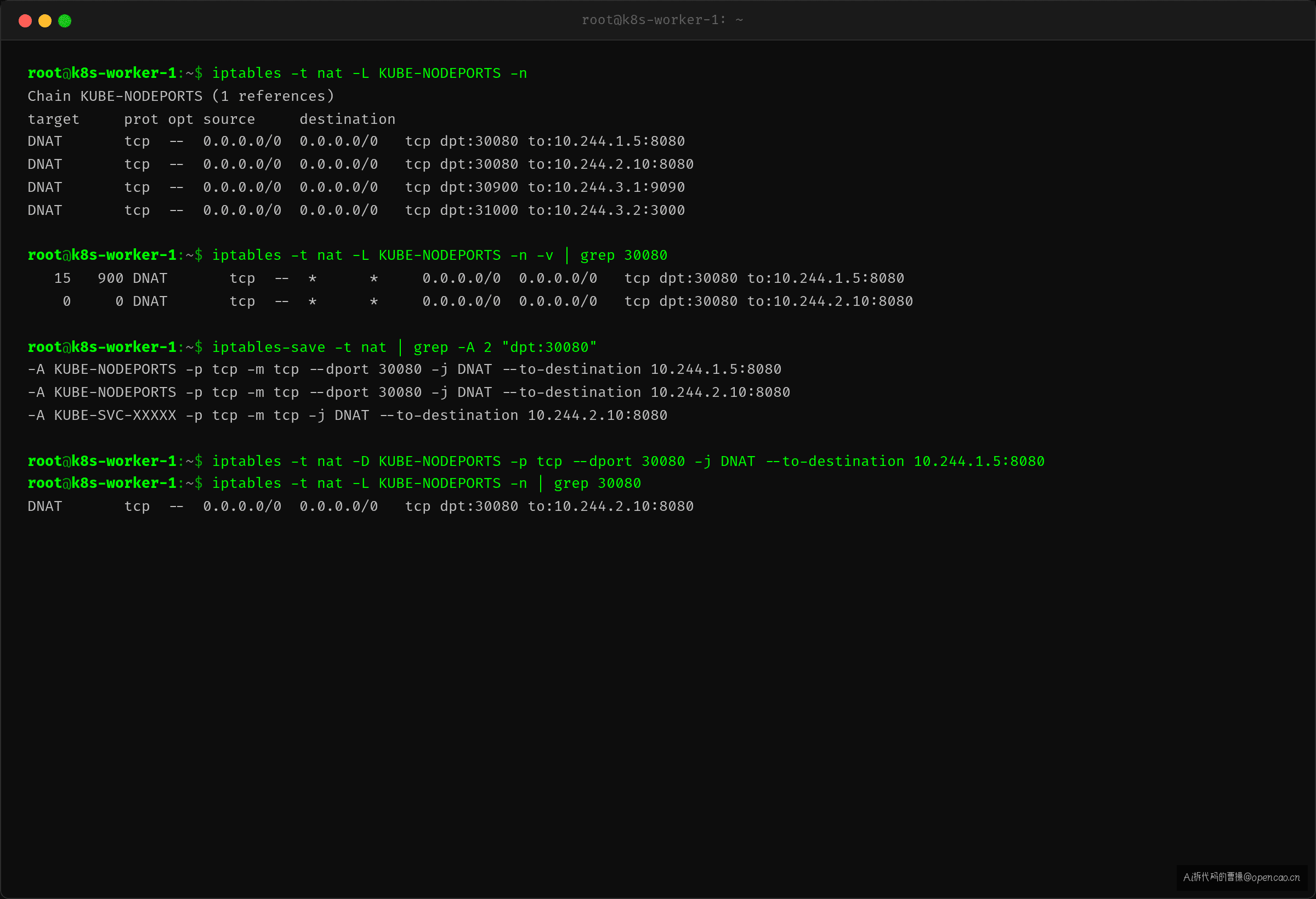 iptables 残留规则:同端口 30080 两条 DNAT