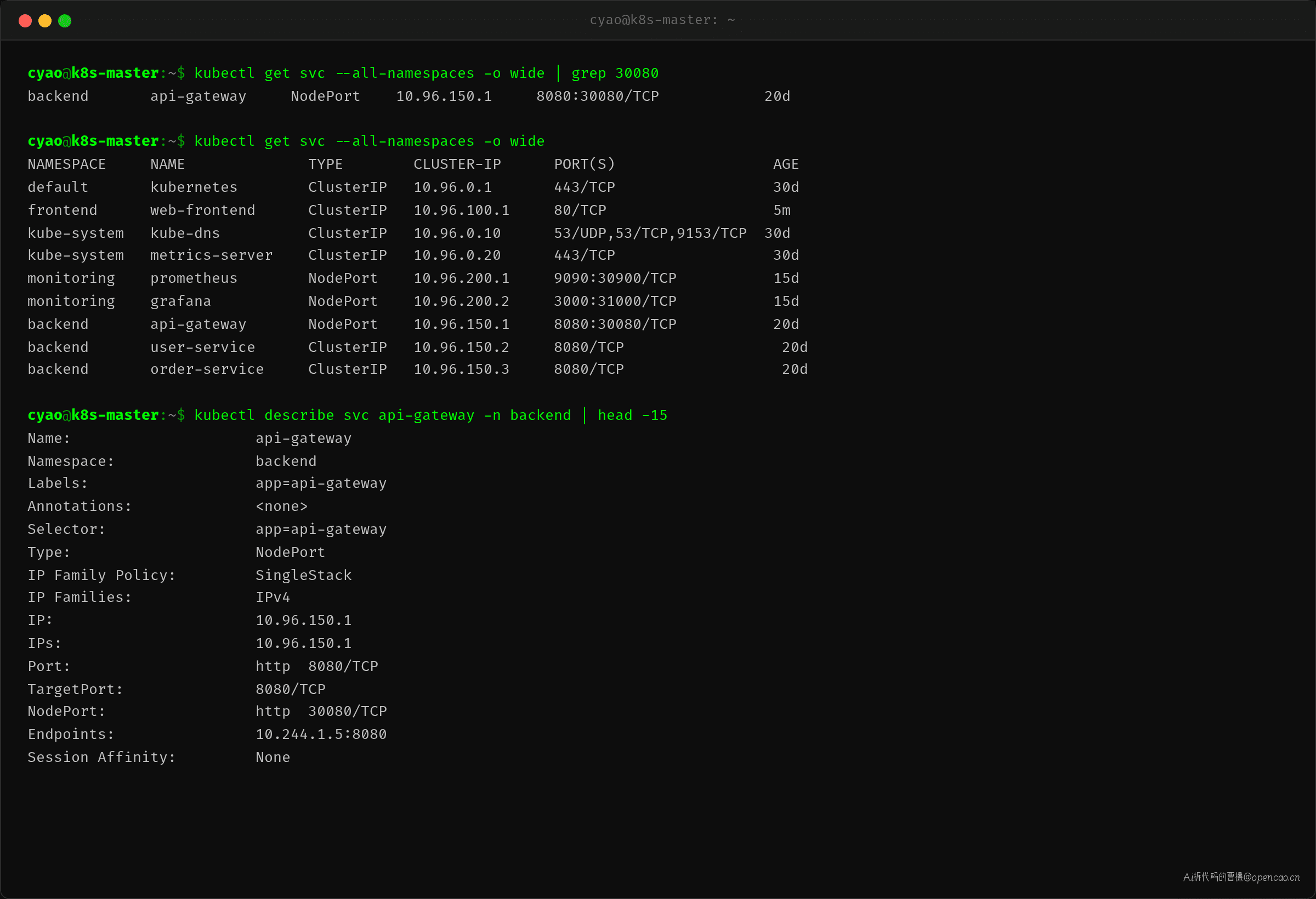 全集群 Service 列表,grep 定位 30080 归属