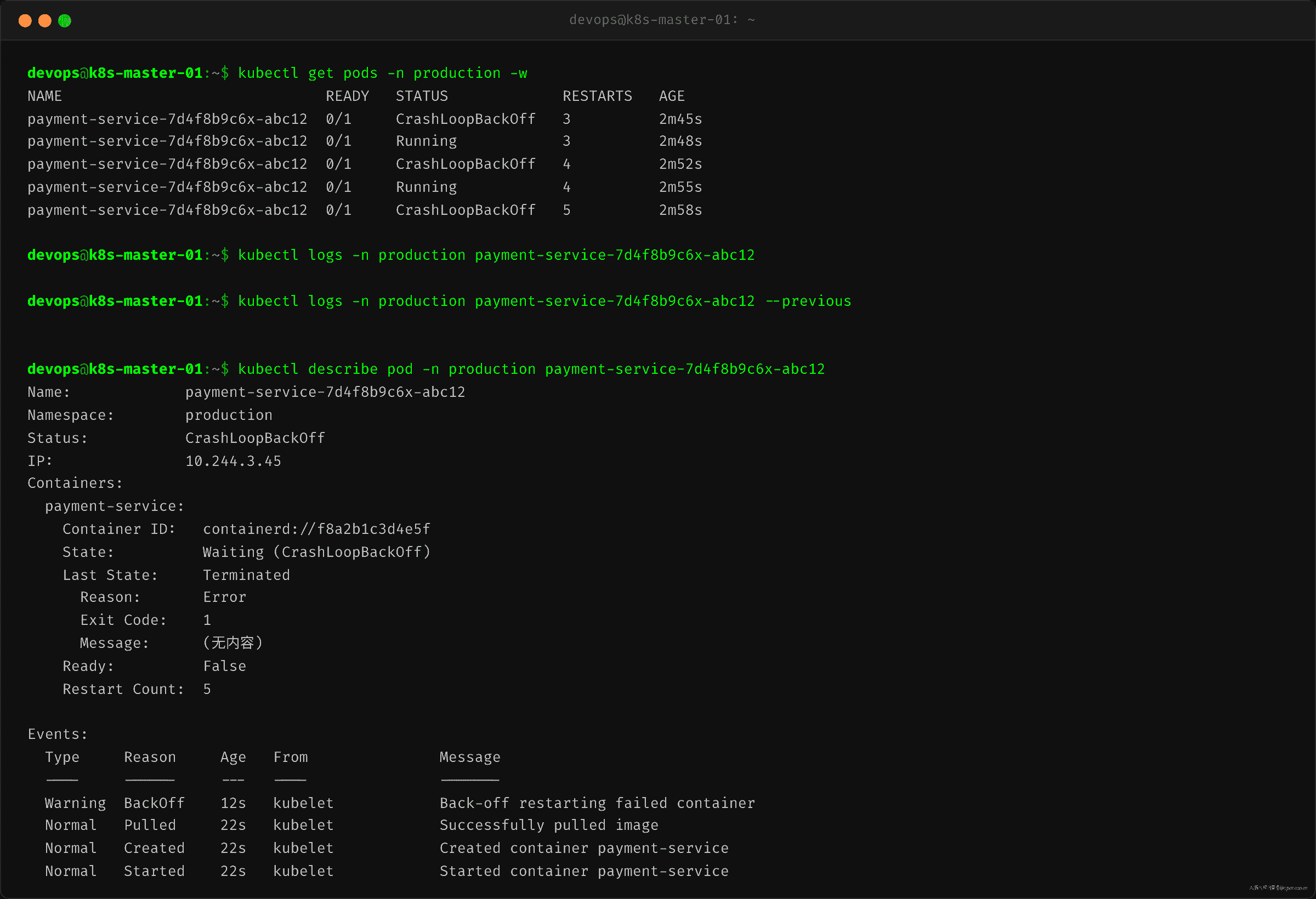 Pod 状态 CrashLoopBackOff + kubectl logs 返回空