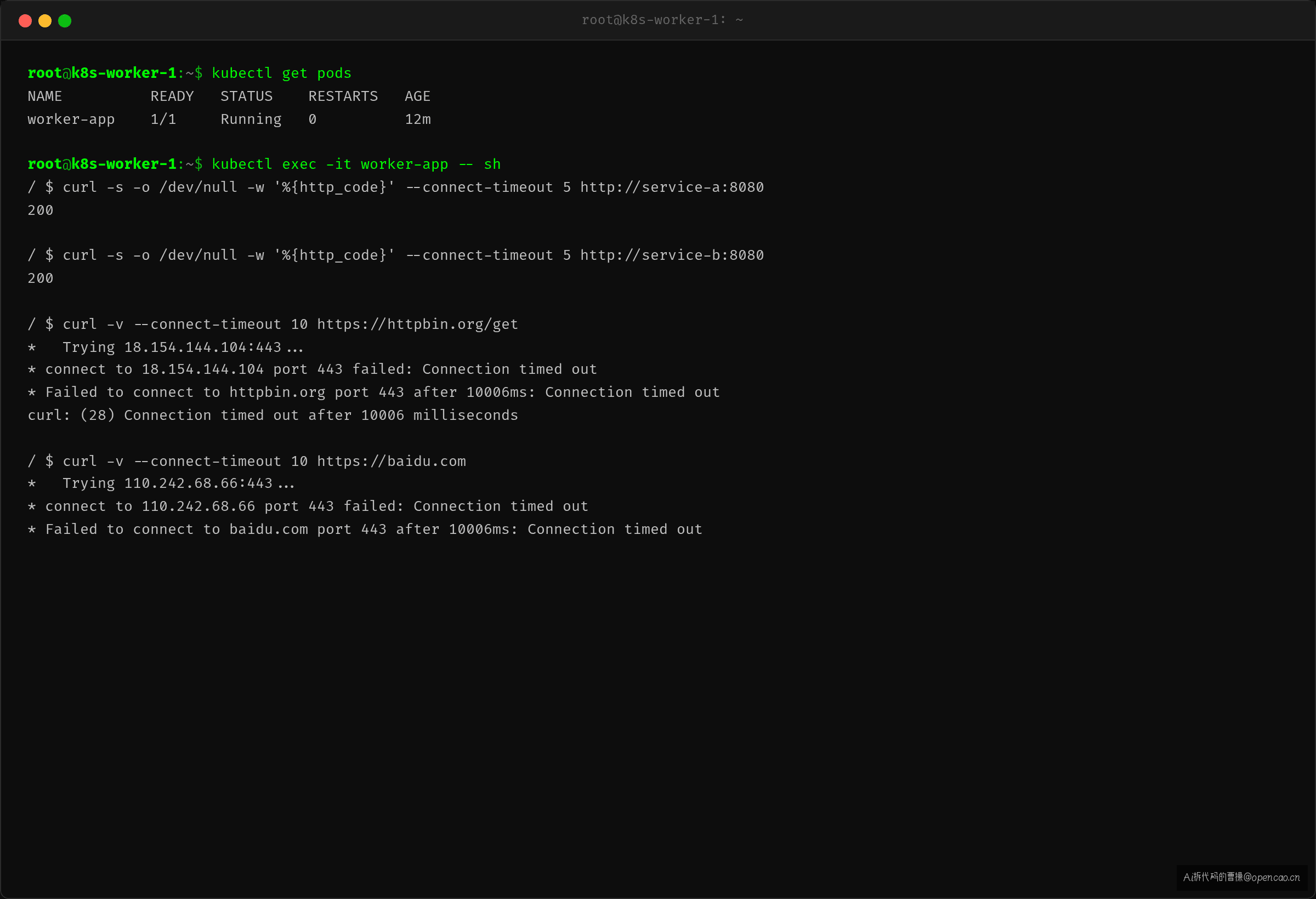 内外网对比:curl 集群内 Service 秒回 200,curl 外网卡死超时