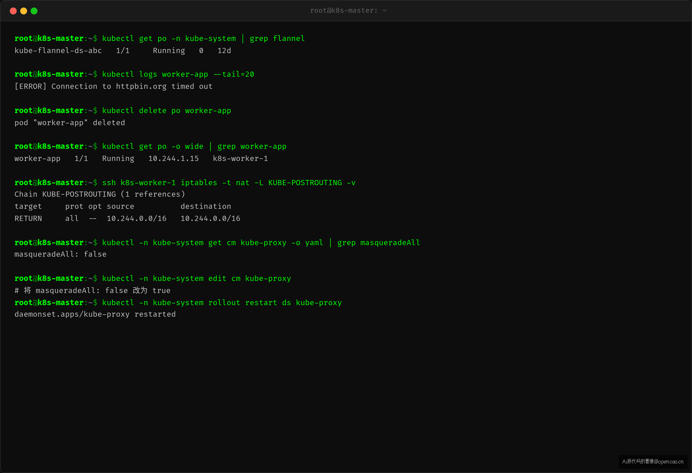 错误排查(在 CNI 和应用层打转)vs 正确排查(逐层查 iptables NAT)