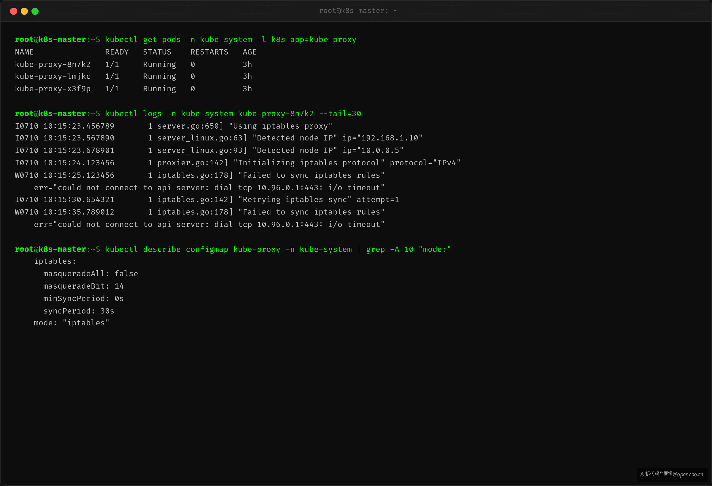 kube-proxy Pod 状态和日志:Failed to sync iptables rules