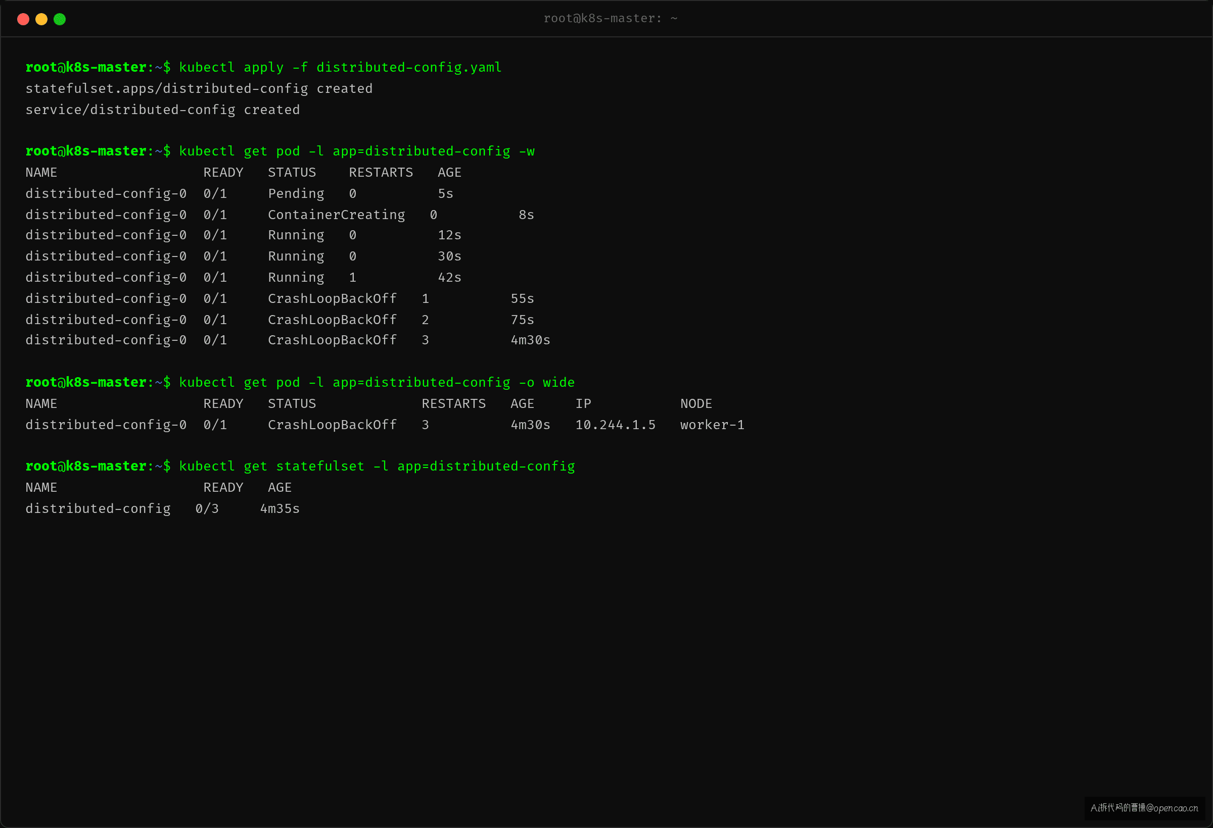 Pod 列表截图 — 仅 Pod-0 CrashLoopBackOff, Pod-1/2 不存在