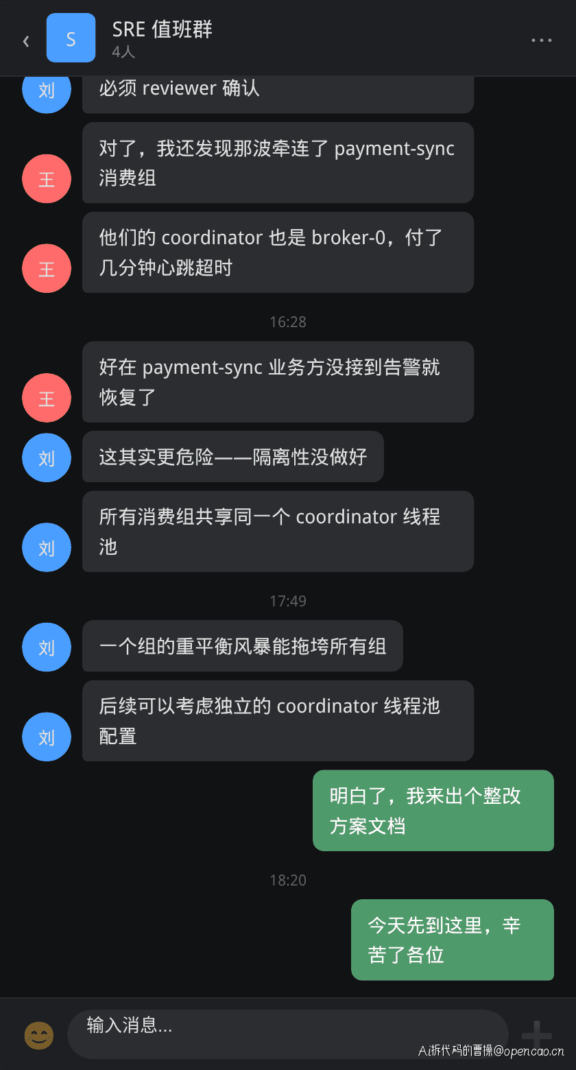 复盘讨论