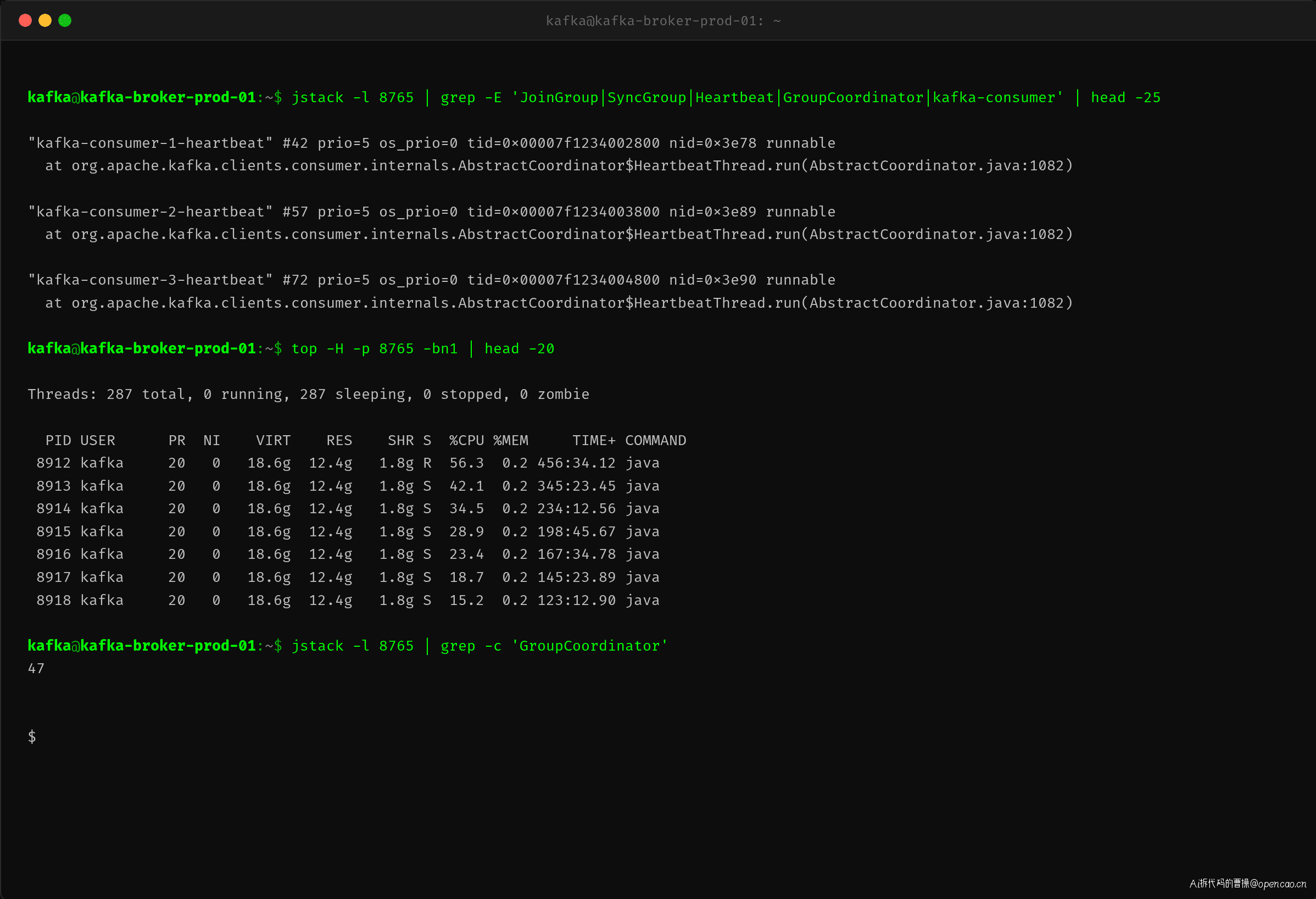 jstack：47个线程卡在 Coordinator 请求