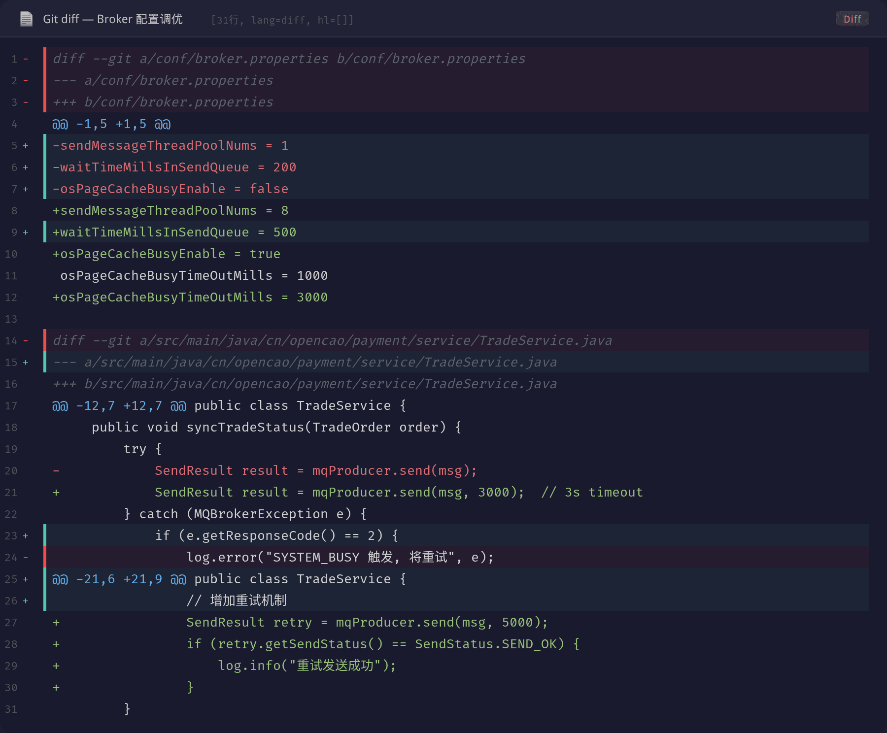 Git diff 完整修复