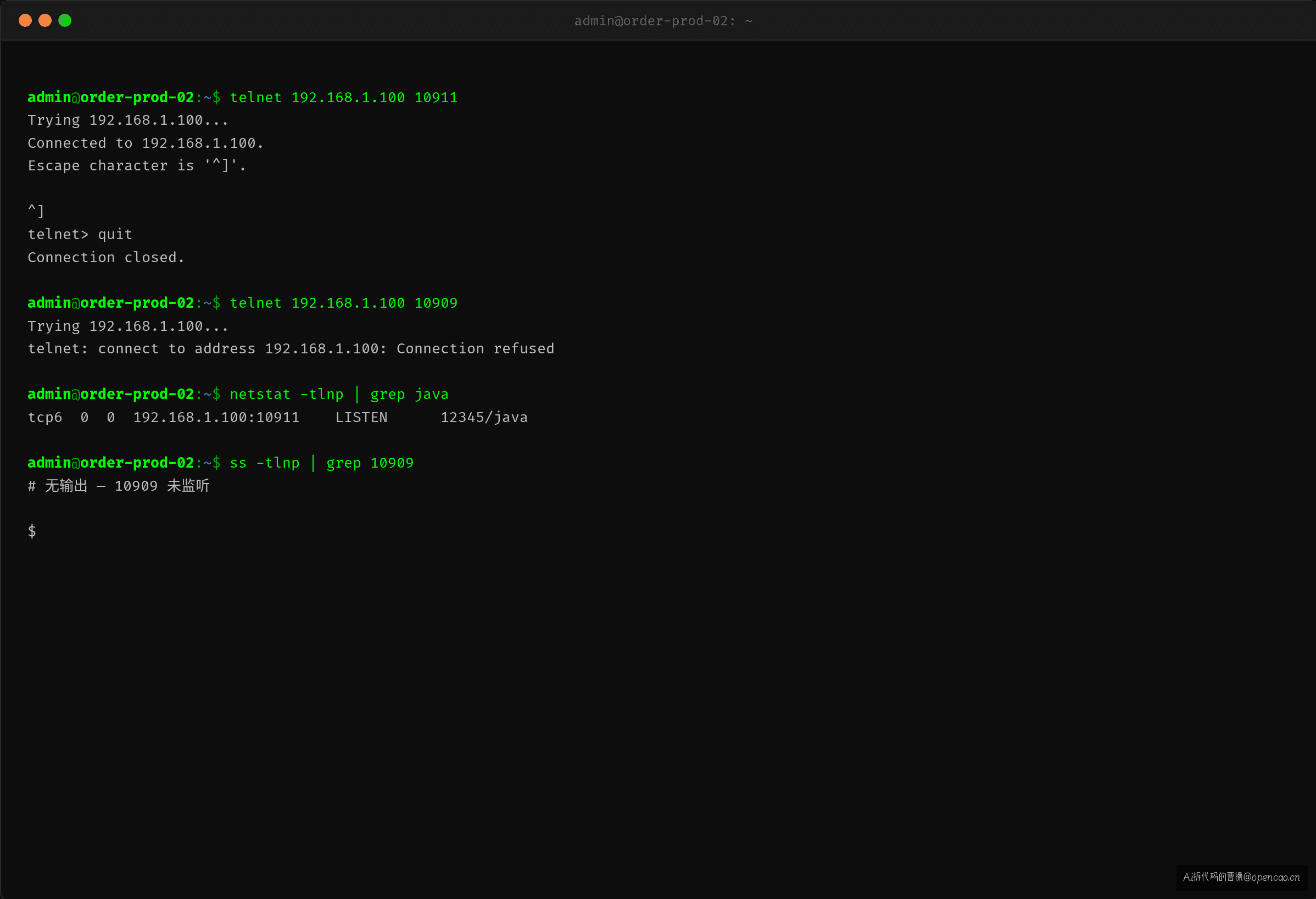 telnet 测试：10911 通，10909 不通