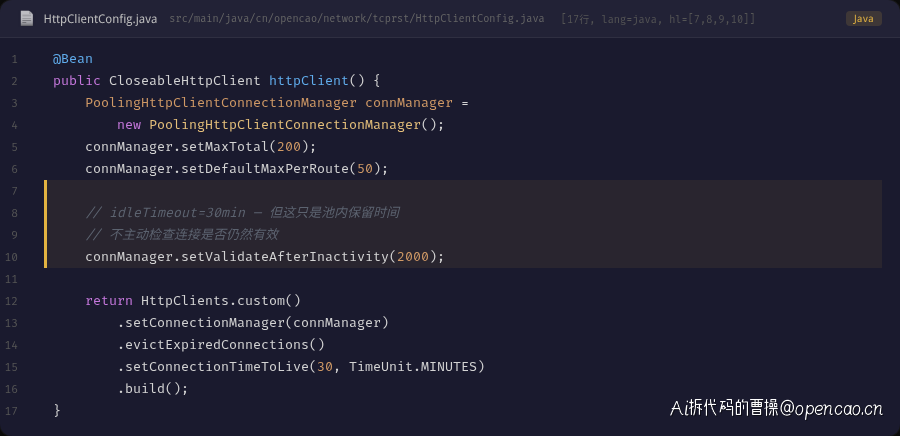 HttpClient 连接池配置(问题代码)