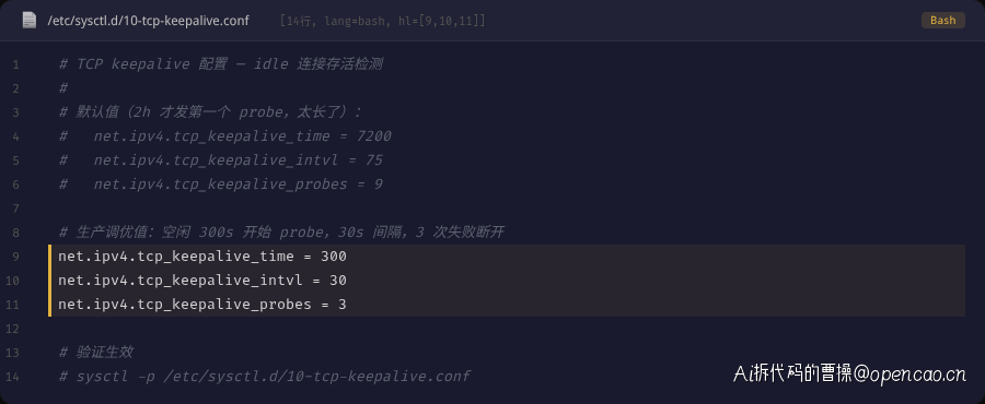 TCP keepalive 内核参数调优