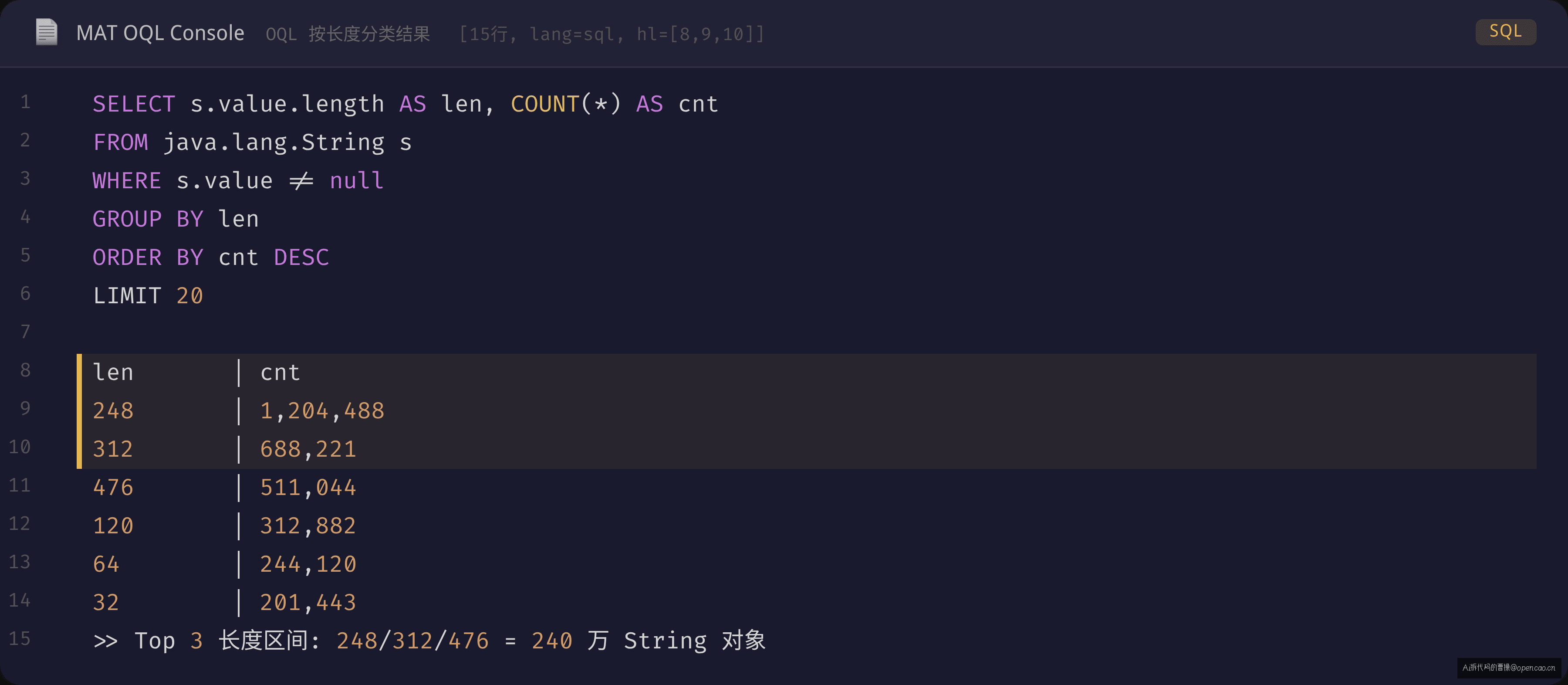 OQL 按长度分组结果
