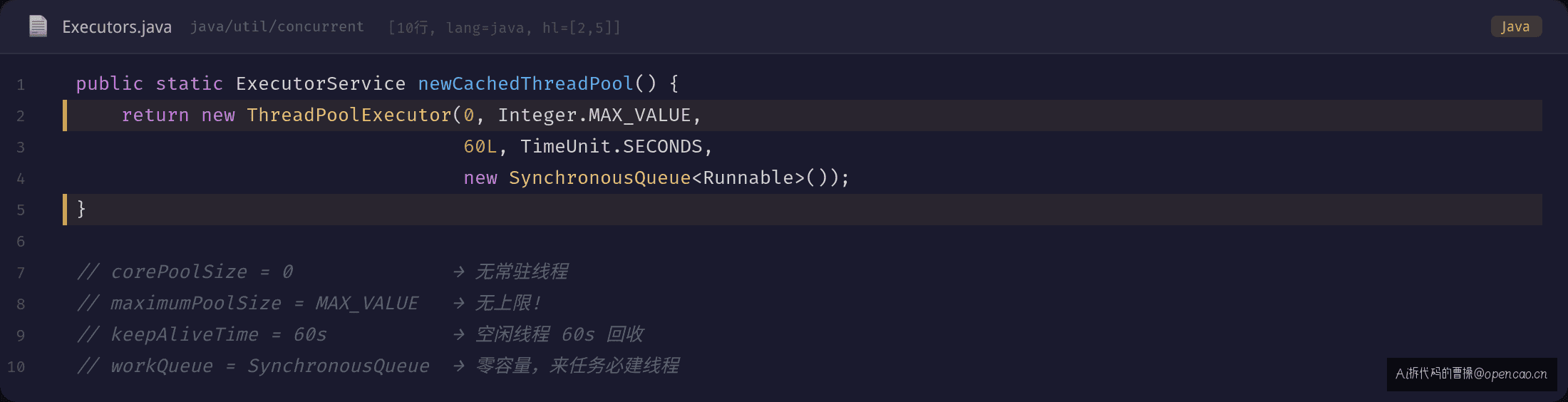 newCachedThreadPool 源码
