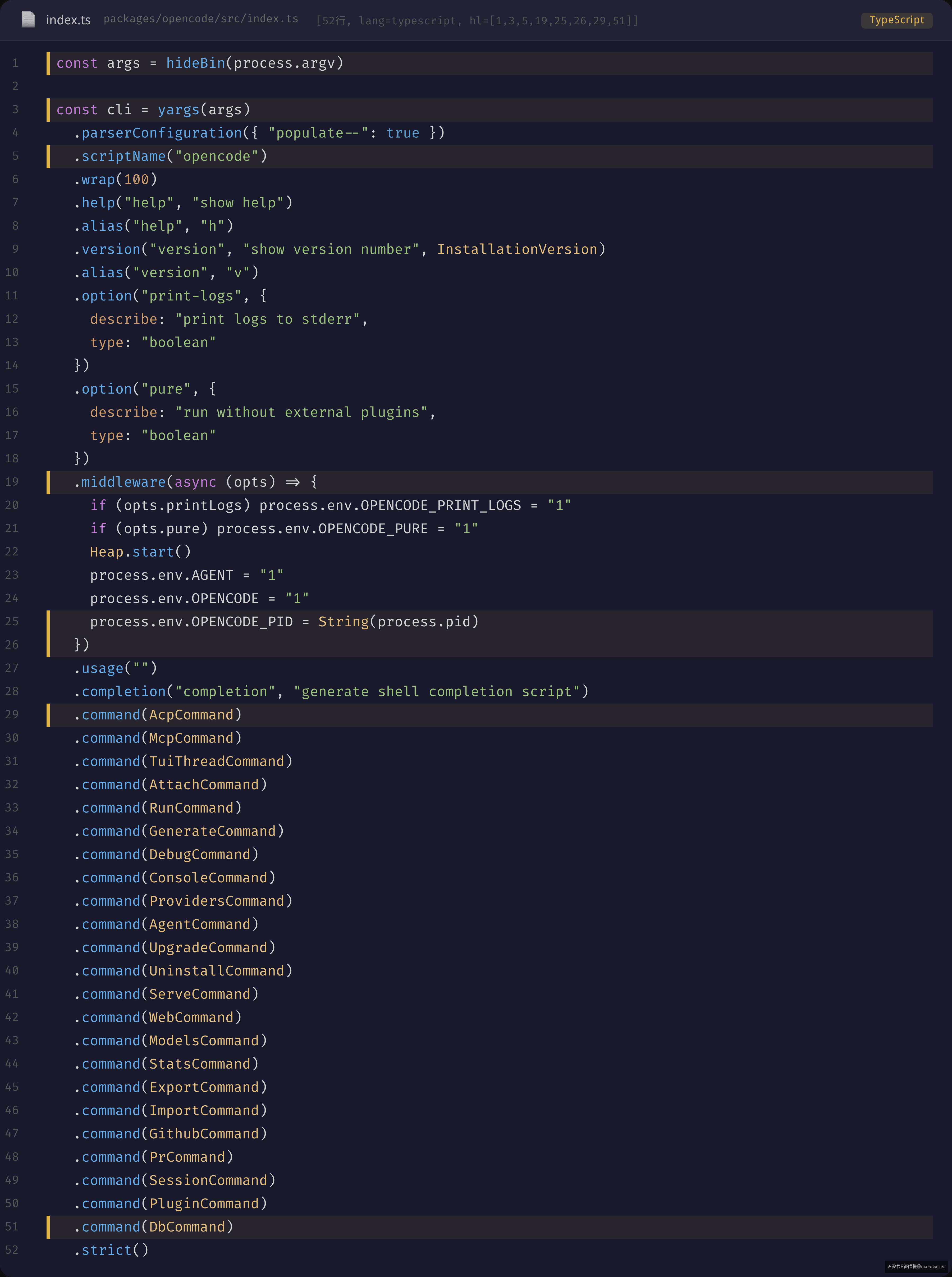index.ts CLI 入口