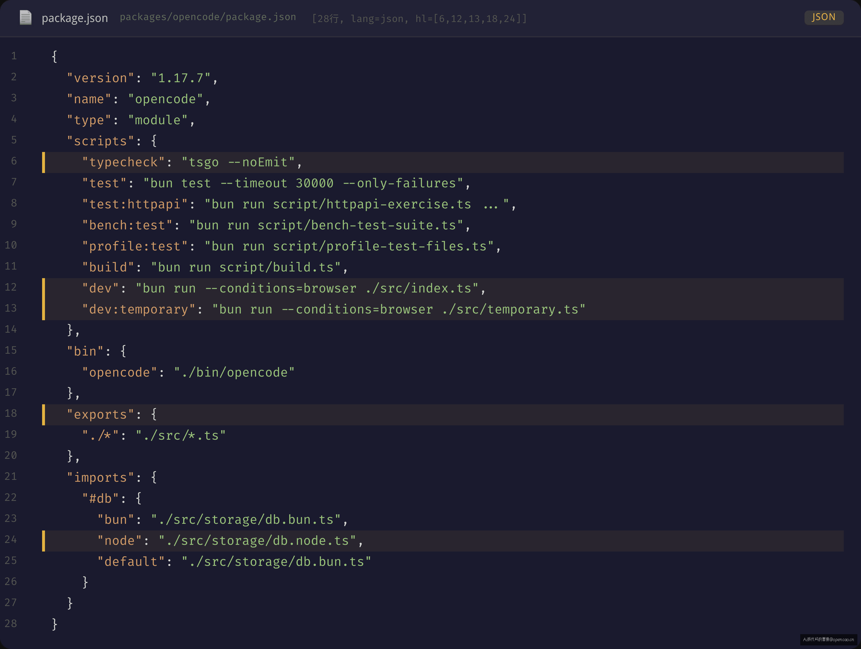 packages/opencode/package.json scripts