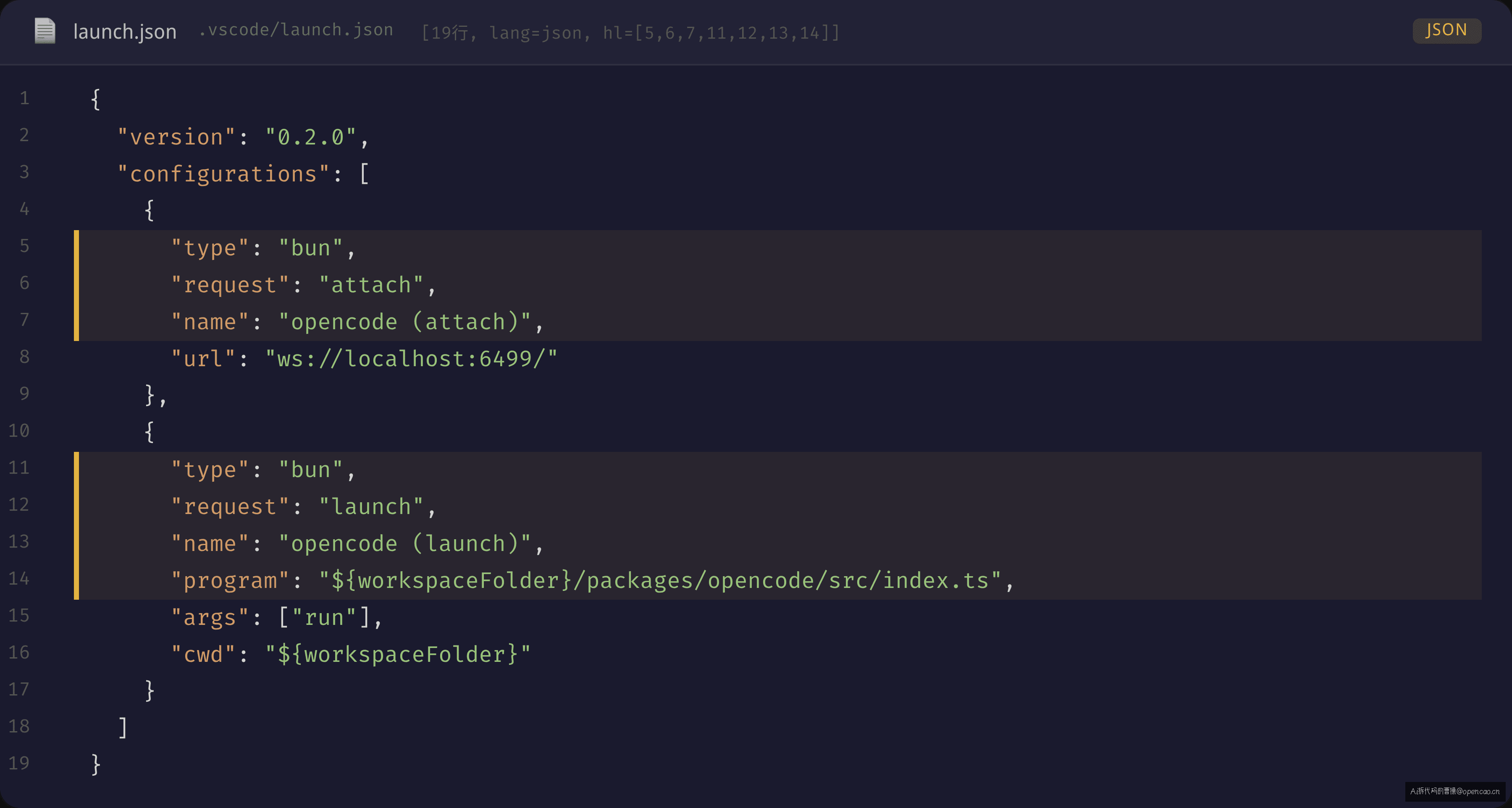 VSCode launch.json 调试配置