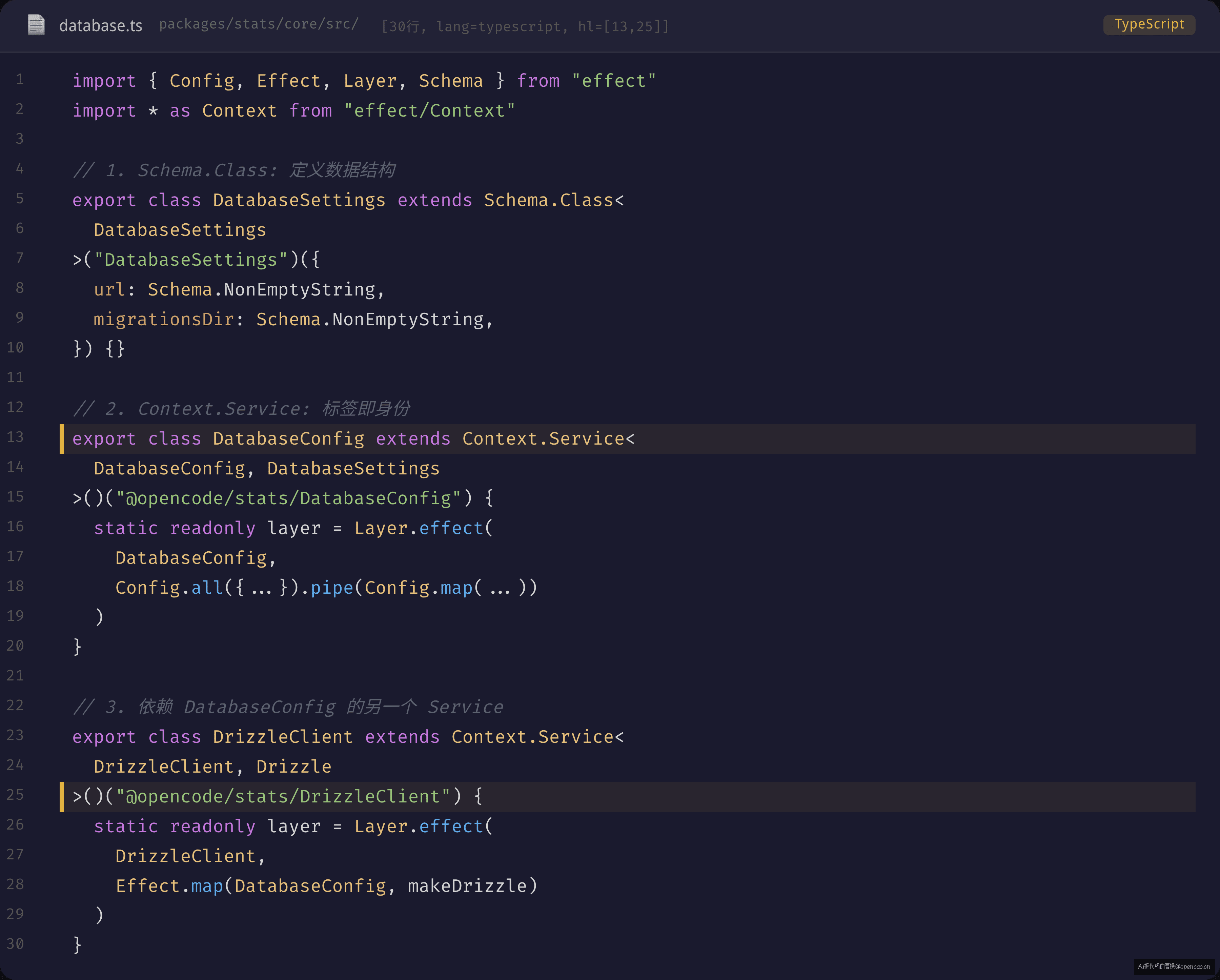 Context.Service + Layer.effect 代码定义