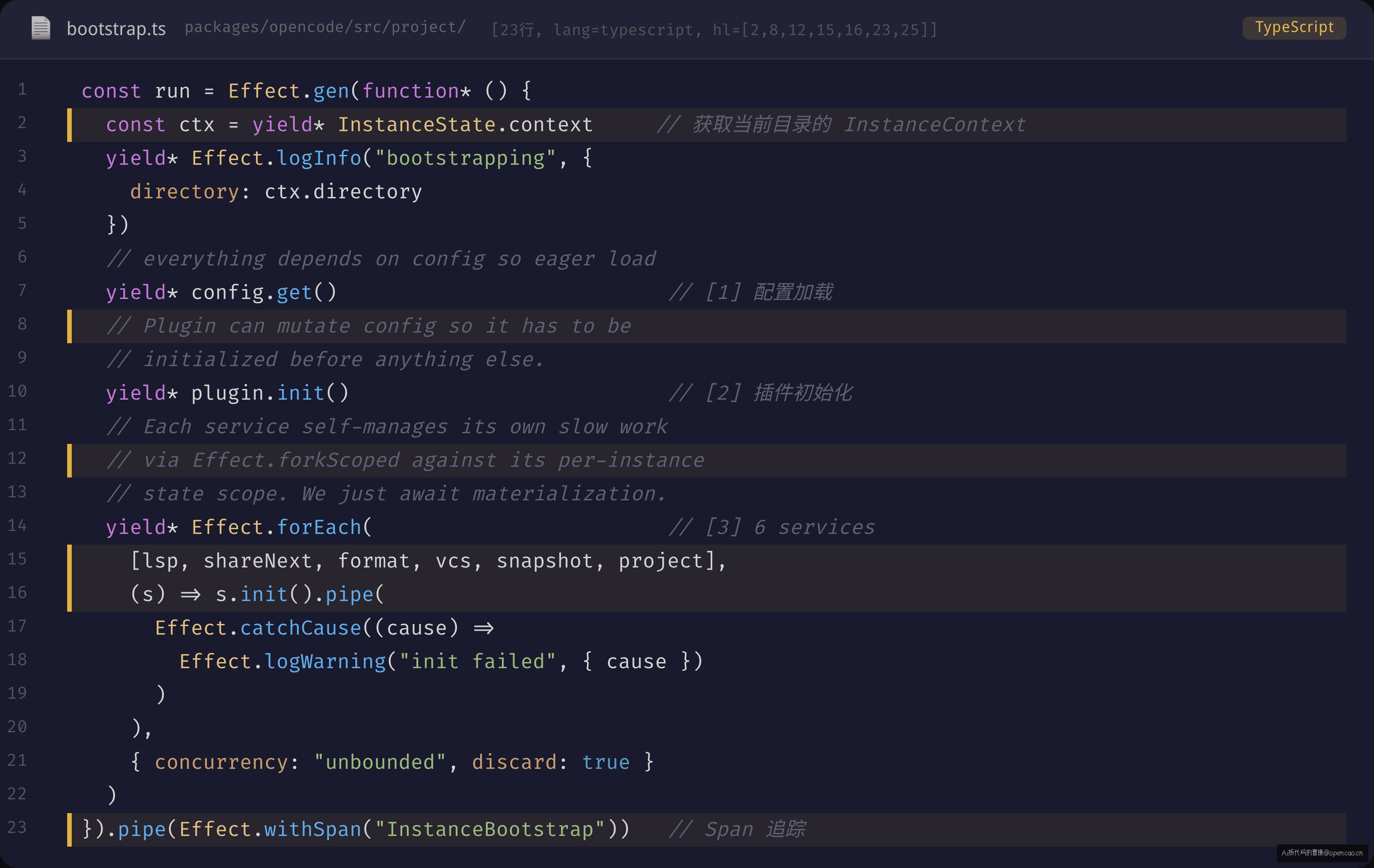 bootstrap.run 完整上下文