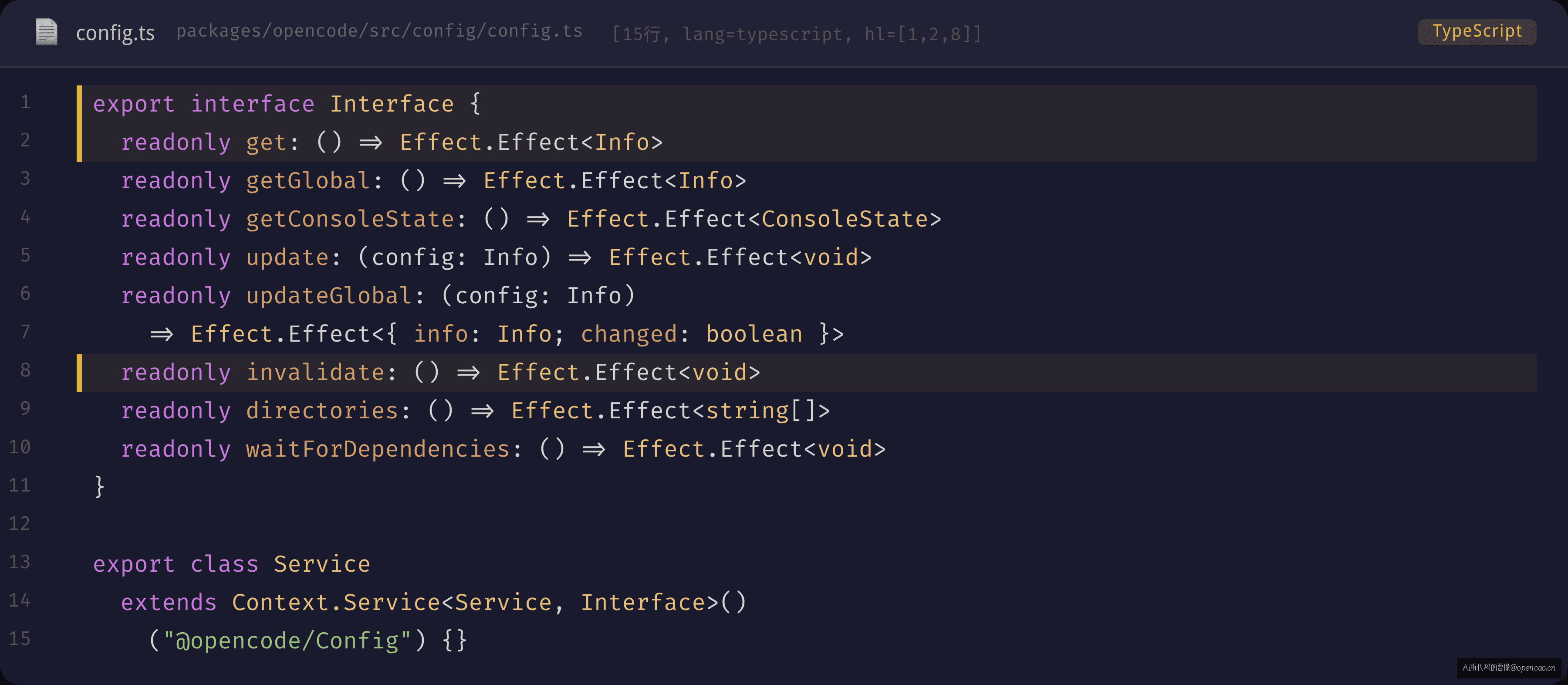 Config.Service 接口