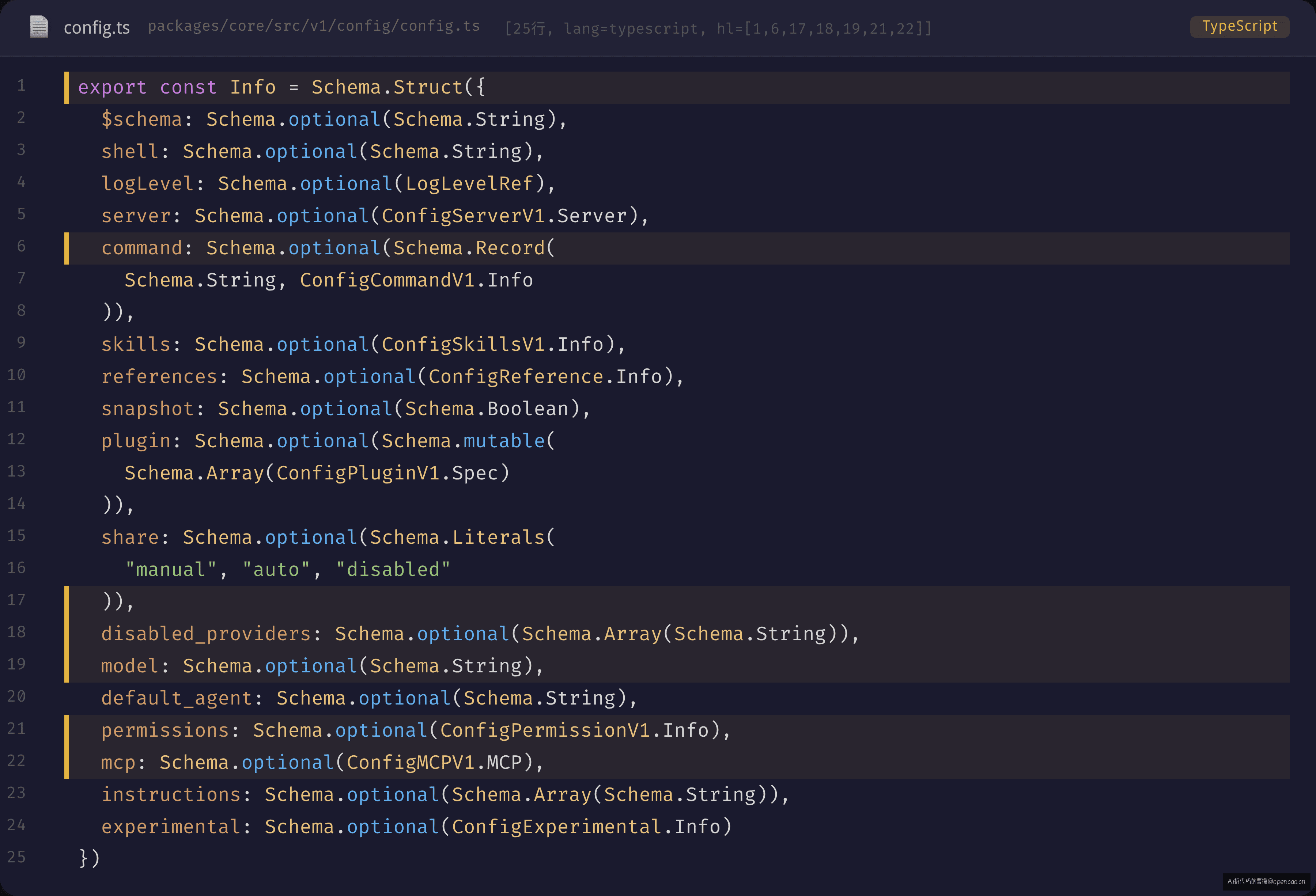 ConfigV1.Info Schema