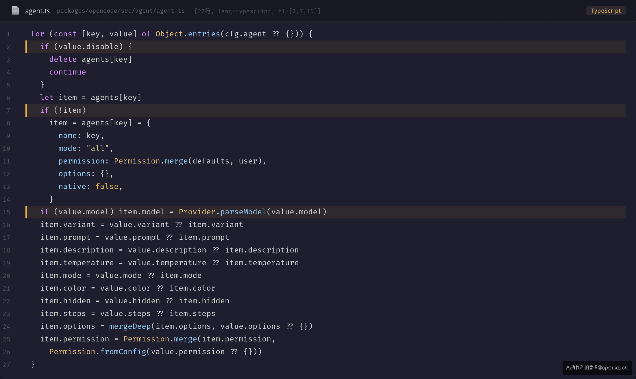 config agent 字段覆盖循环