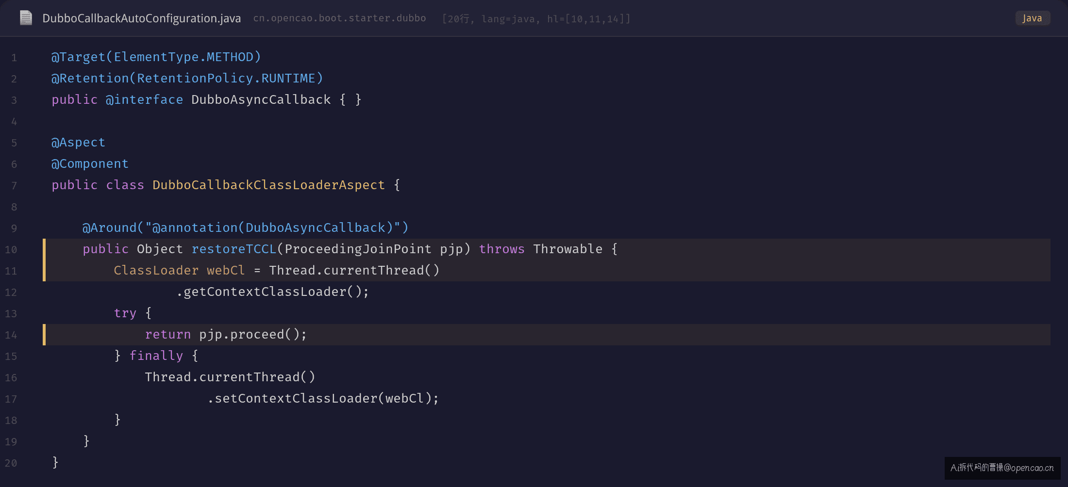 修复方案 D:Spring Boot Starter AOP 全量拦截