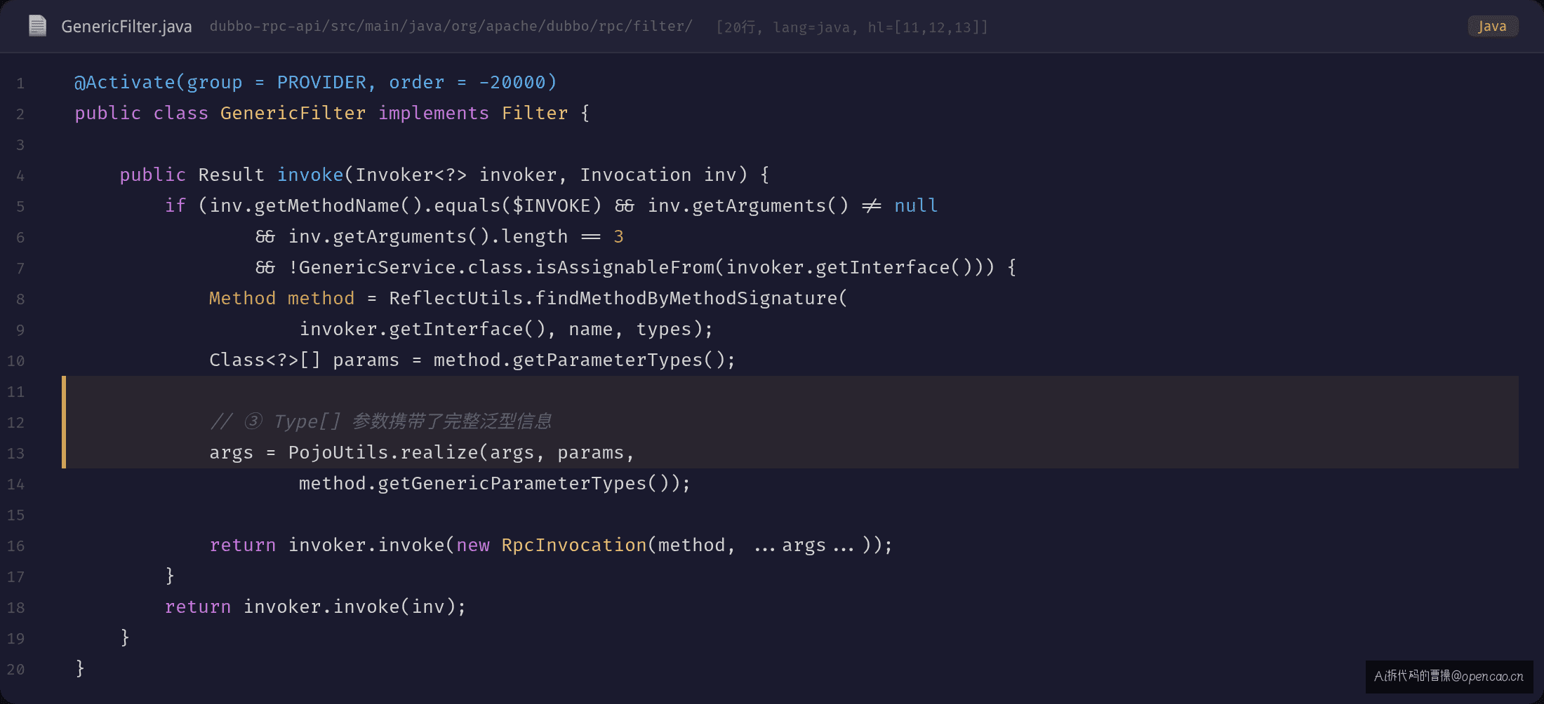 GenericFilter.invoke() 源码