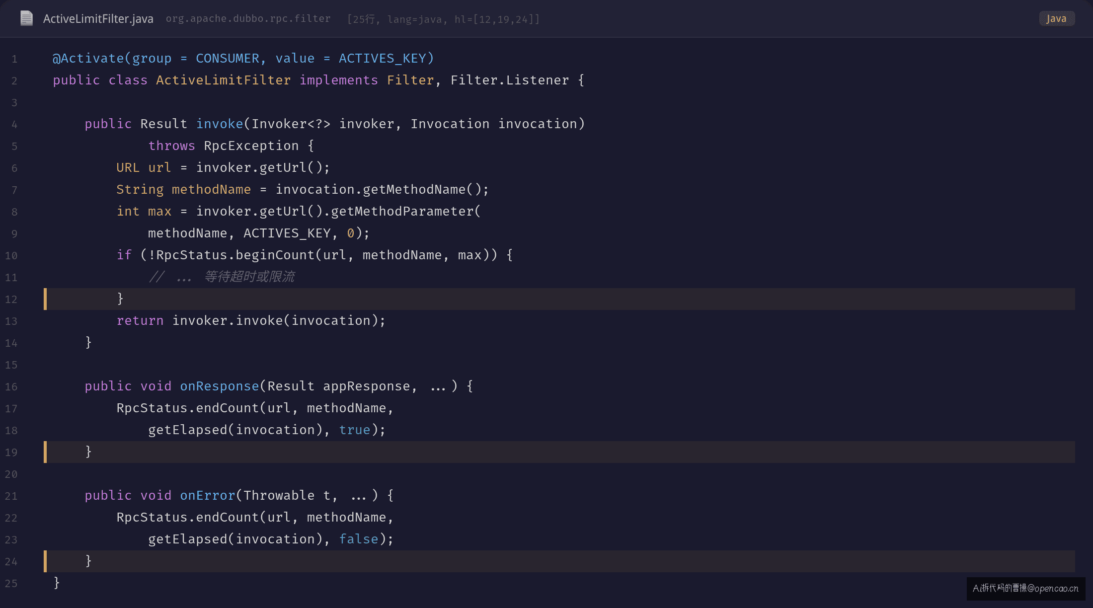 ActiveLimitFilter 的 beginCount/endCount 调用链