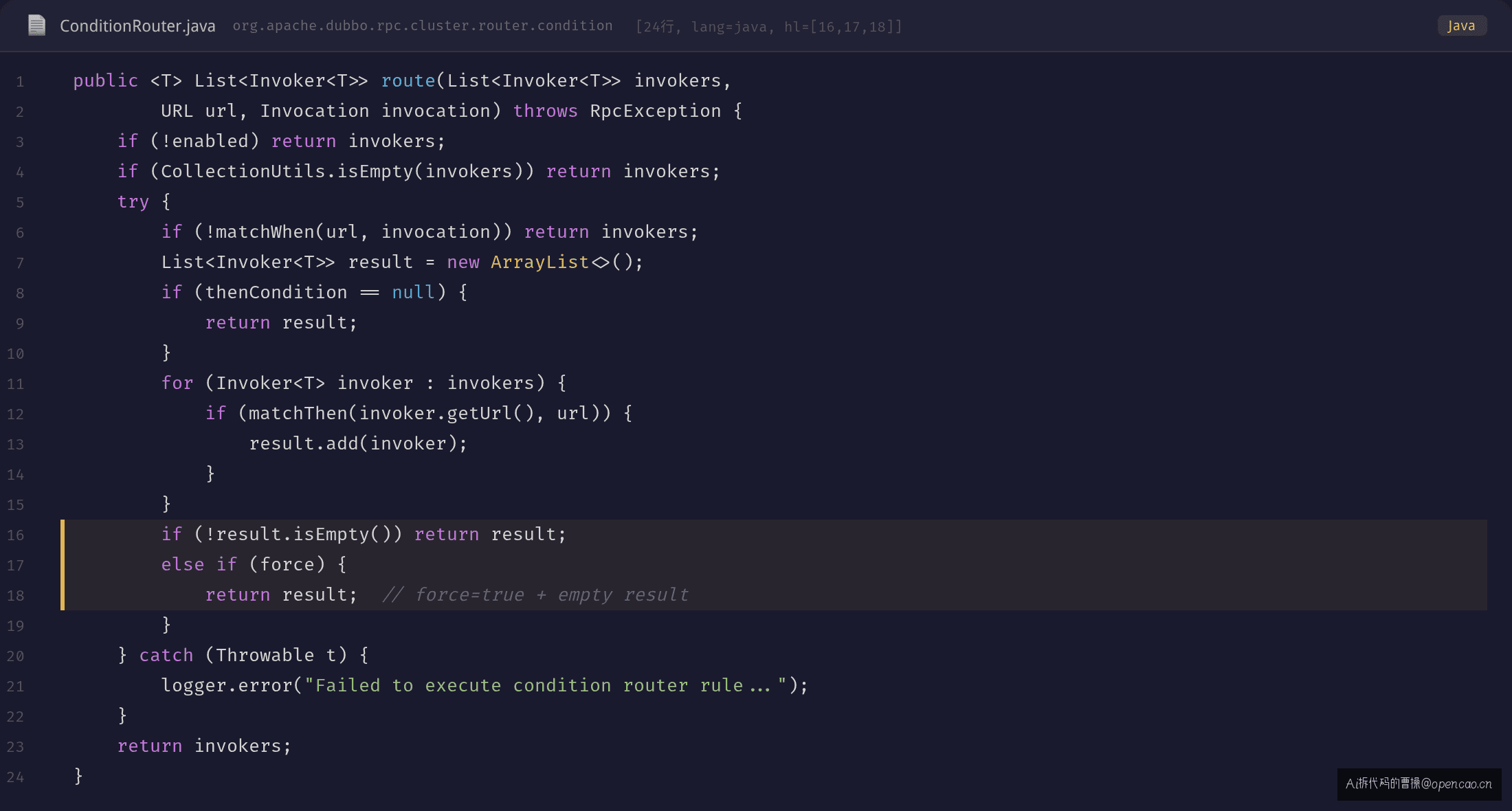 ConditionRouter.route() 核心分支 + RouterChain 全貌
