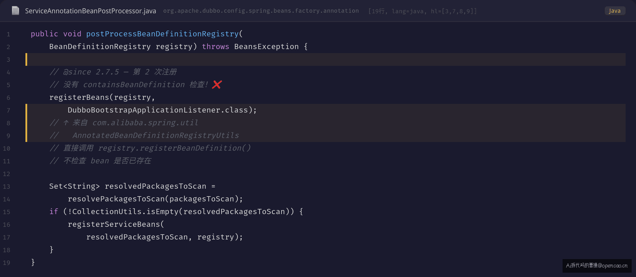ServiceAnnotationBeanPostProcessor.postProcessBeanDefinitionRegistry