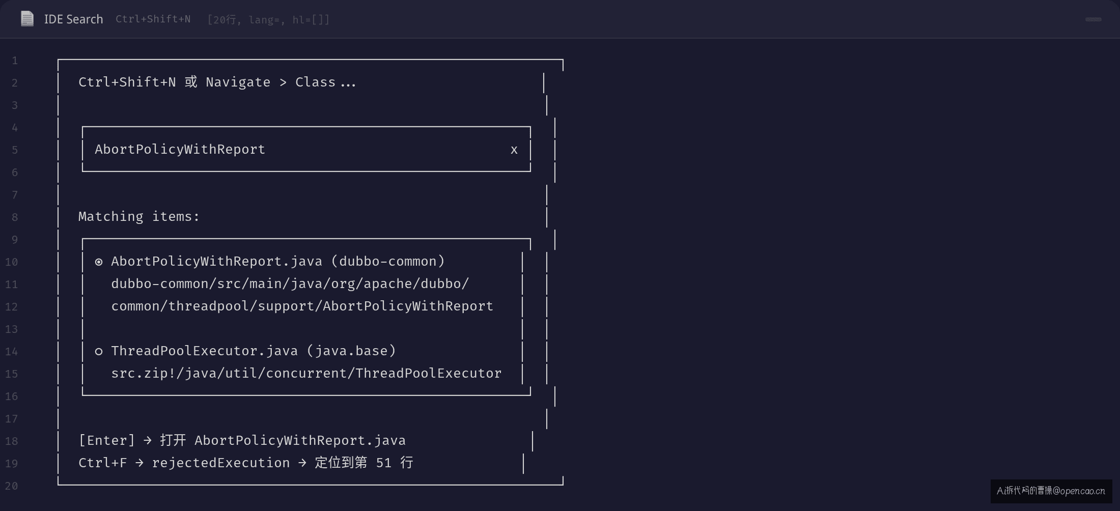 IDE 路径截图