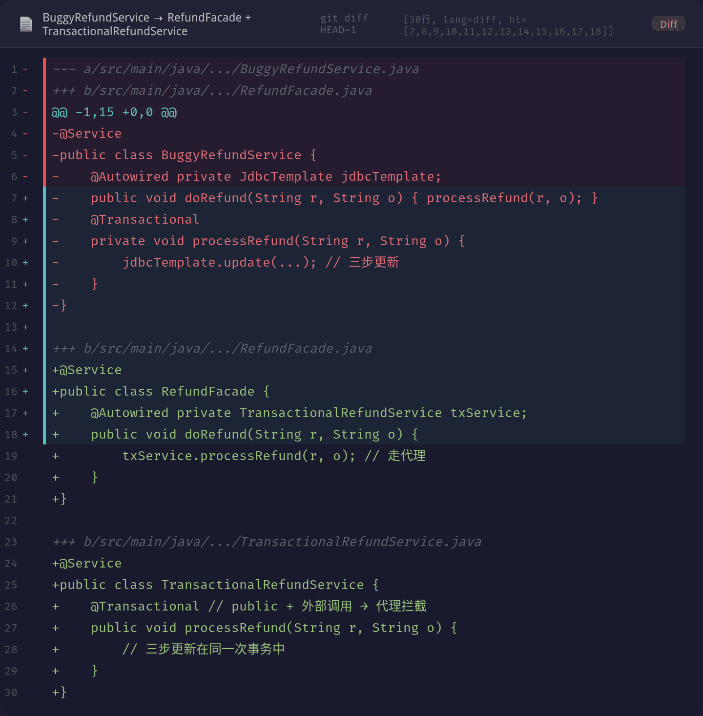 Git diff 对比